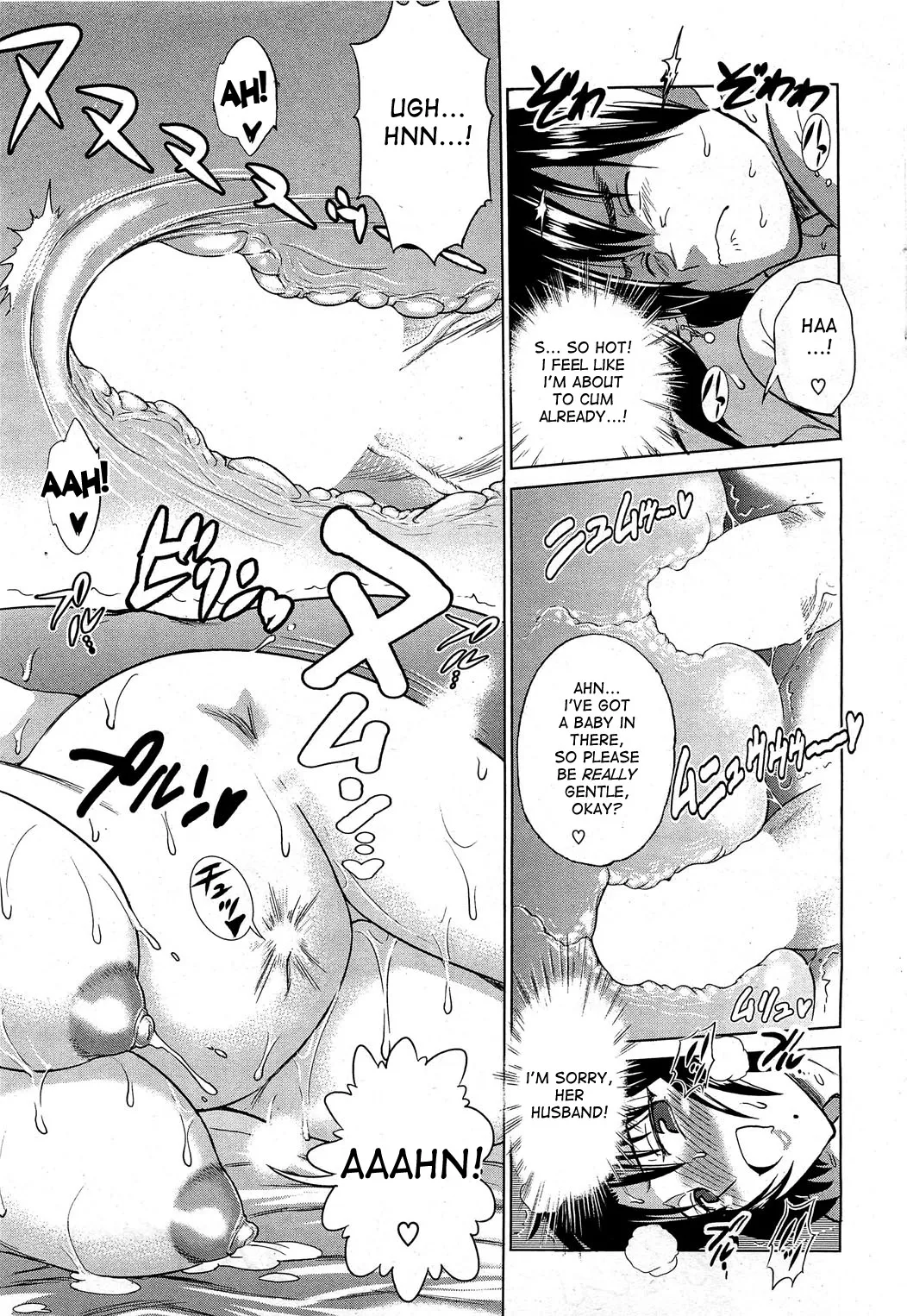 [Distance] Motenai Girls [English] image number 19