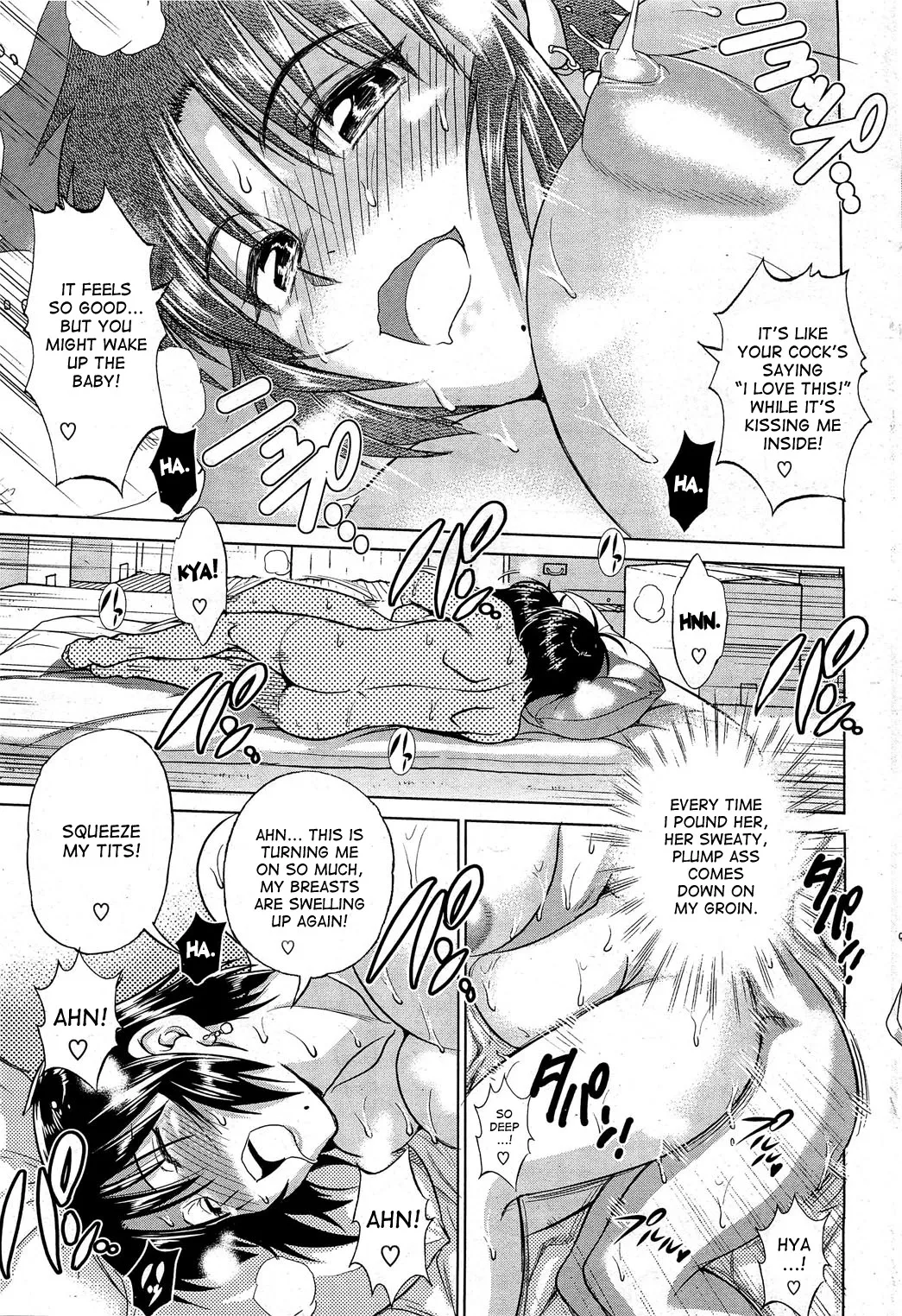 [Distance] Motenai Girls [English] image number 23