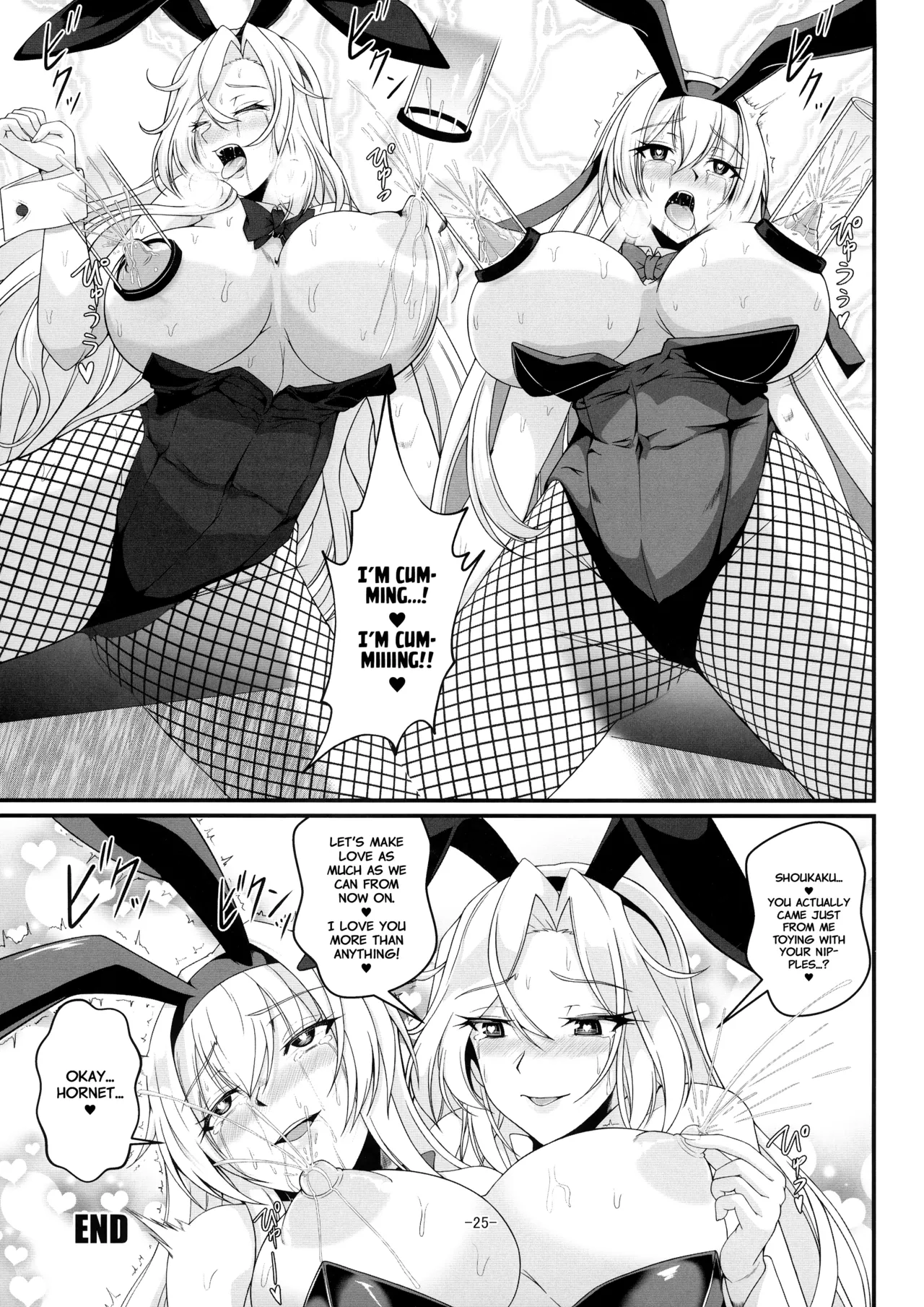 [CocooN] Shangri-La (Kantai Collection -KanColle-)  [Project Valvrein] Bildnummer 25