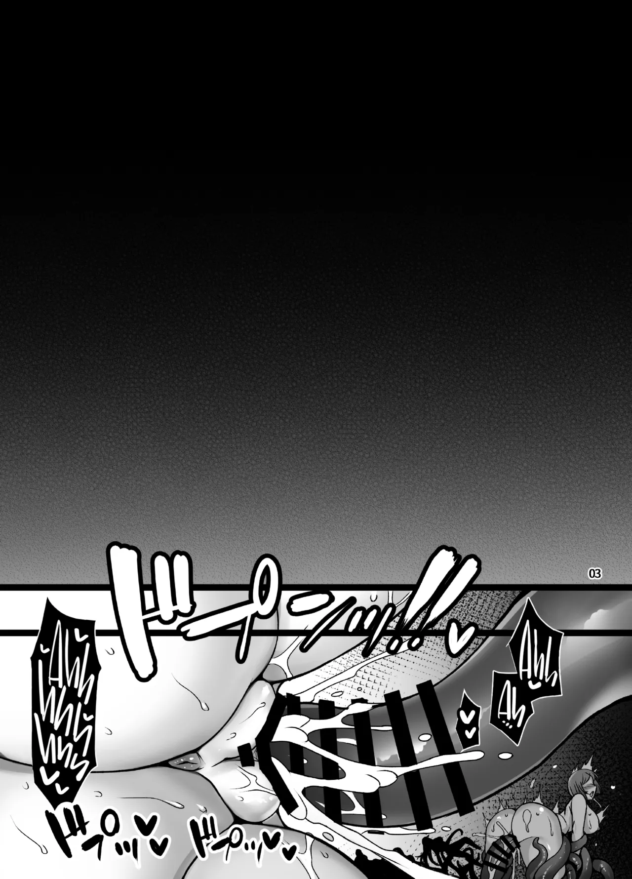 [H.B (B-RIVER)] Mesu Ana Taimashi Ingoku Bibouroku [Digital] [Project Valvrein] изображение № 2