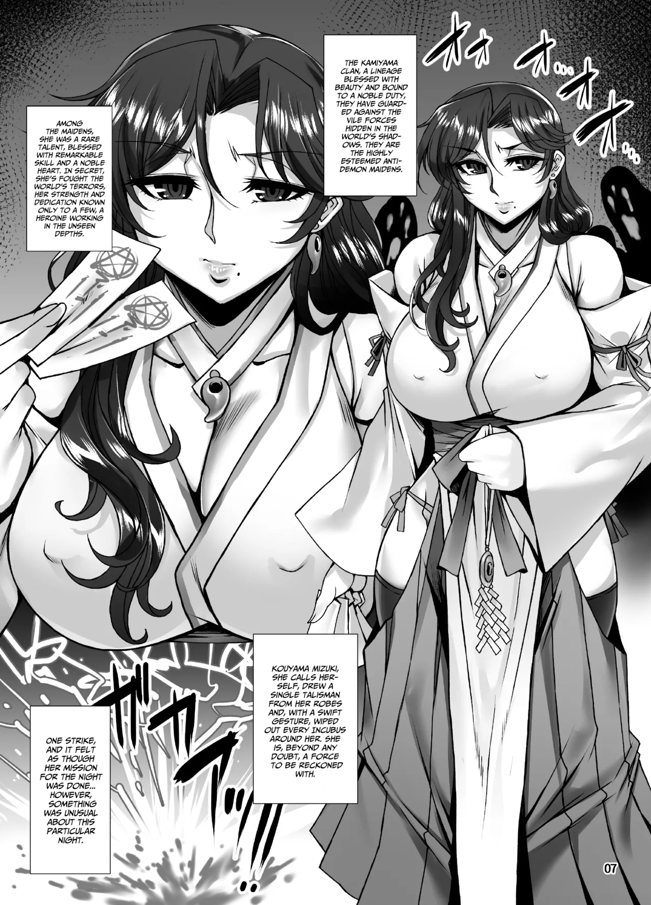 [H.B (B-RIVER)] Mesu Ana Taimashi Ingoku Bibouroku [Digital] [Project Valvrein] изображение № 6