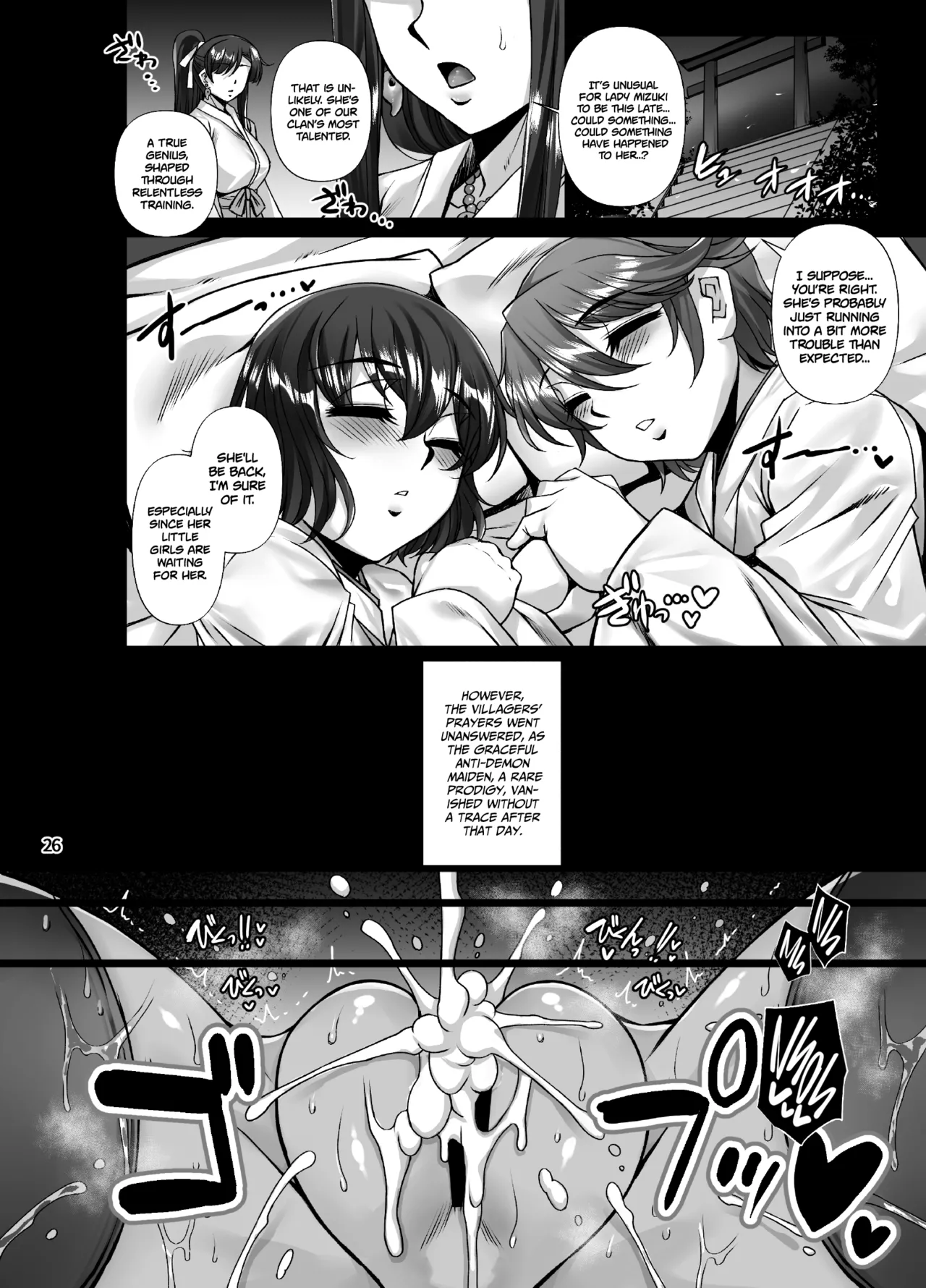 [H.B (B-RIVER)] Mesu Ana Taimashi Ingoku Bibouroku [Digital] [Project Valvrein] изображение № 25