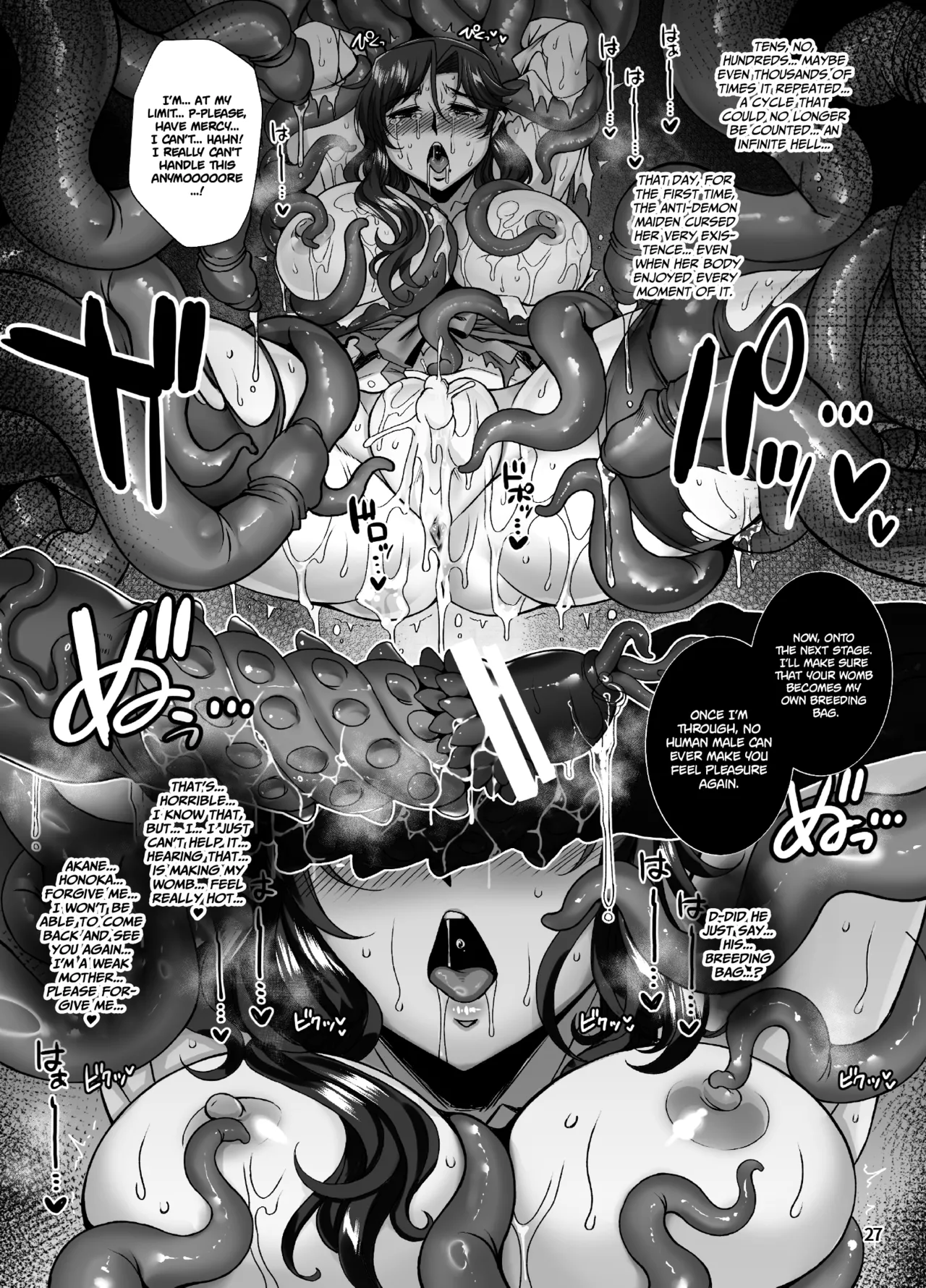 [H.B (B-RIVER)] Mesu Ana Taimashi Ingoku Bibouroku [Digital] [Project Valvrein] изображение № 26