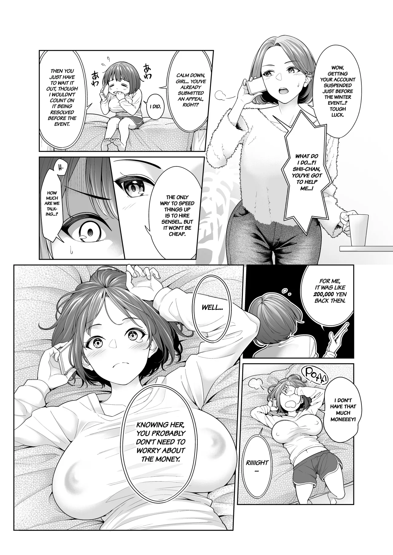 [Remora Works (Shitamuki Jeshika)] LESFES CO Incident: Suspended Account [Project Valvrein] 图片编号 3