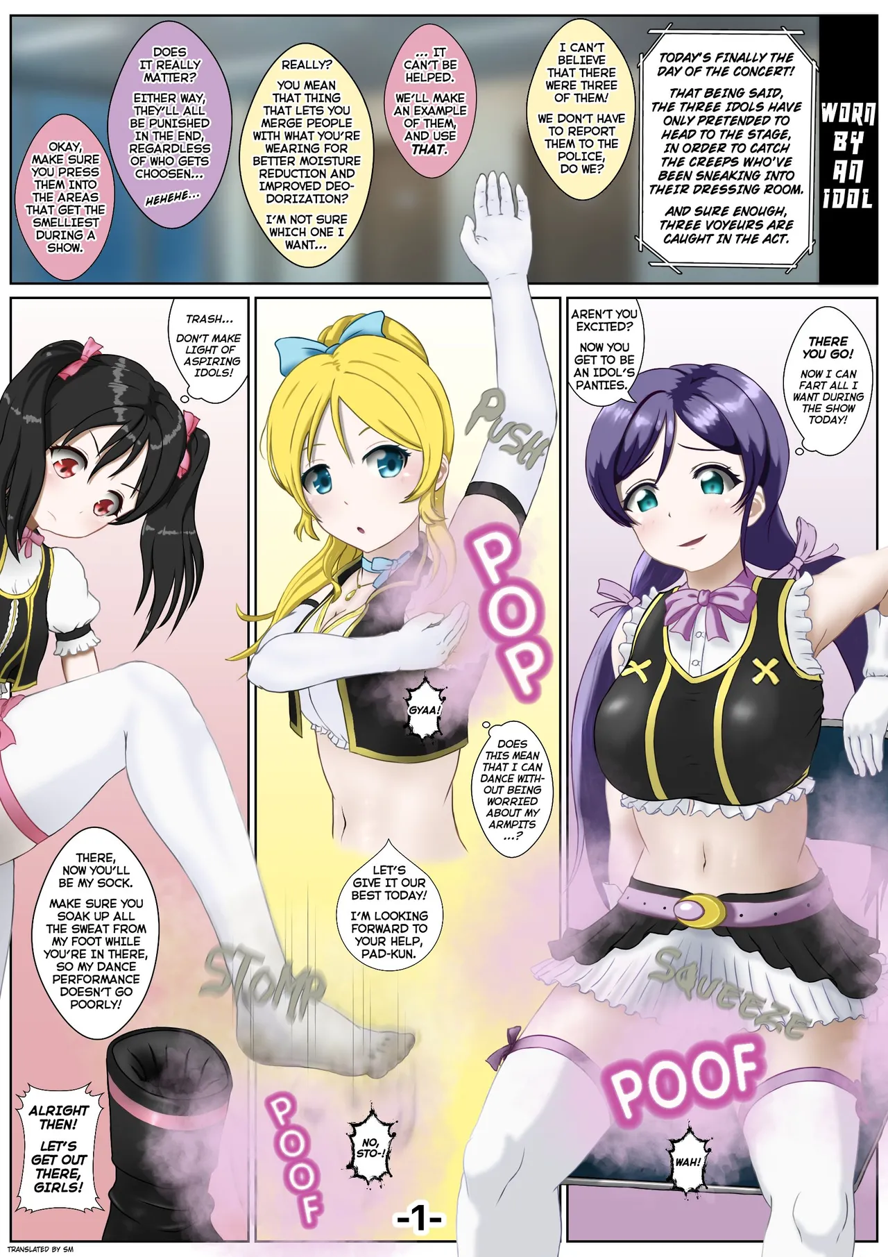 [arunarudo333] Worn by an Idol image number 1