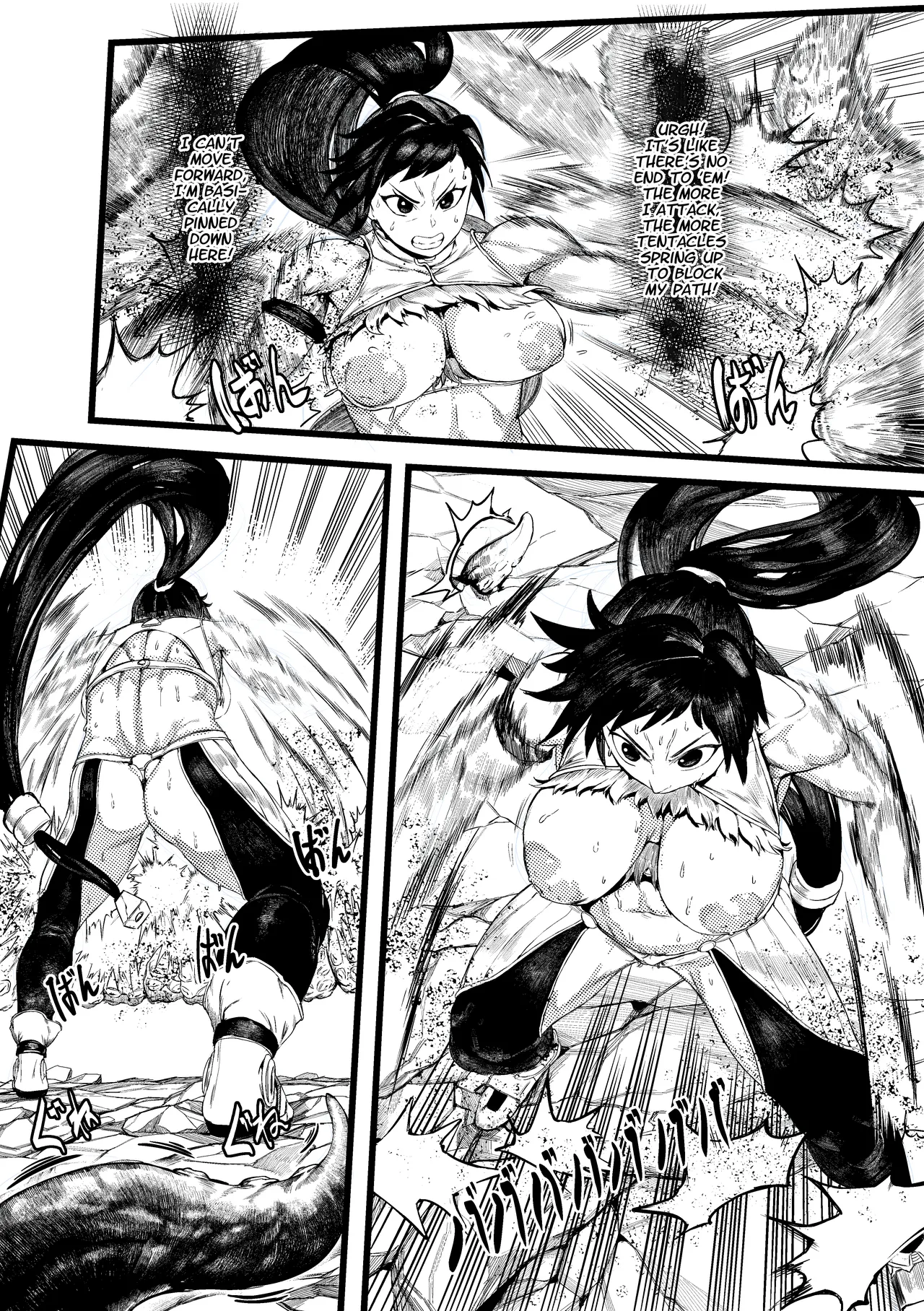 [Tobe] DUNGEON & FIGHTER (Dungeon Fighter Online) [Decensored] [Project Valvrein] imagen número 7