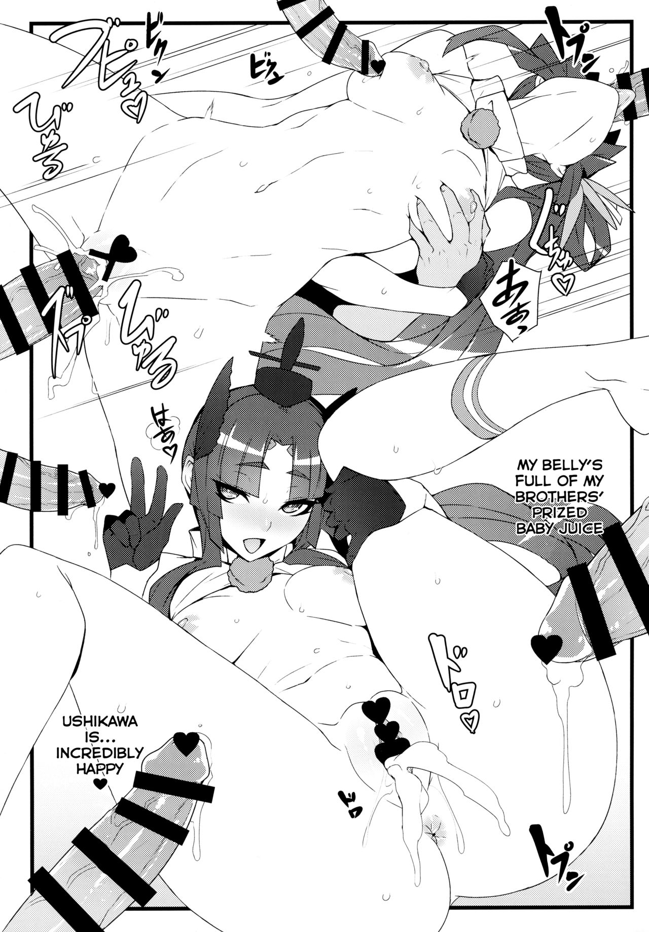 (C93) [Bansankan (Ban!)] Sabacan ＋Omake Clear File (Fate/Grand Order) [English] [SDTLs] 6eme image