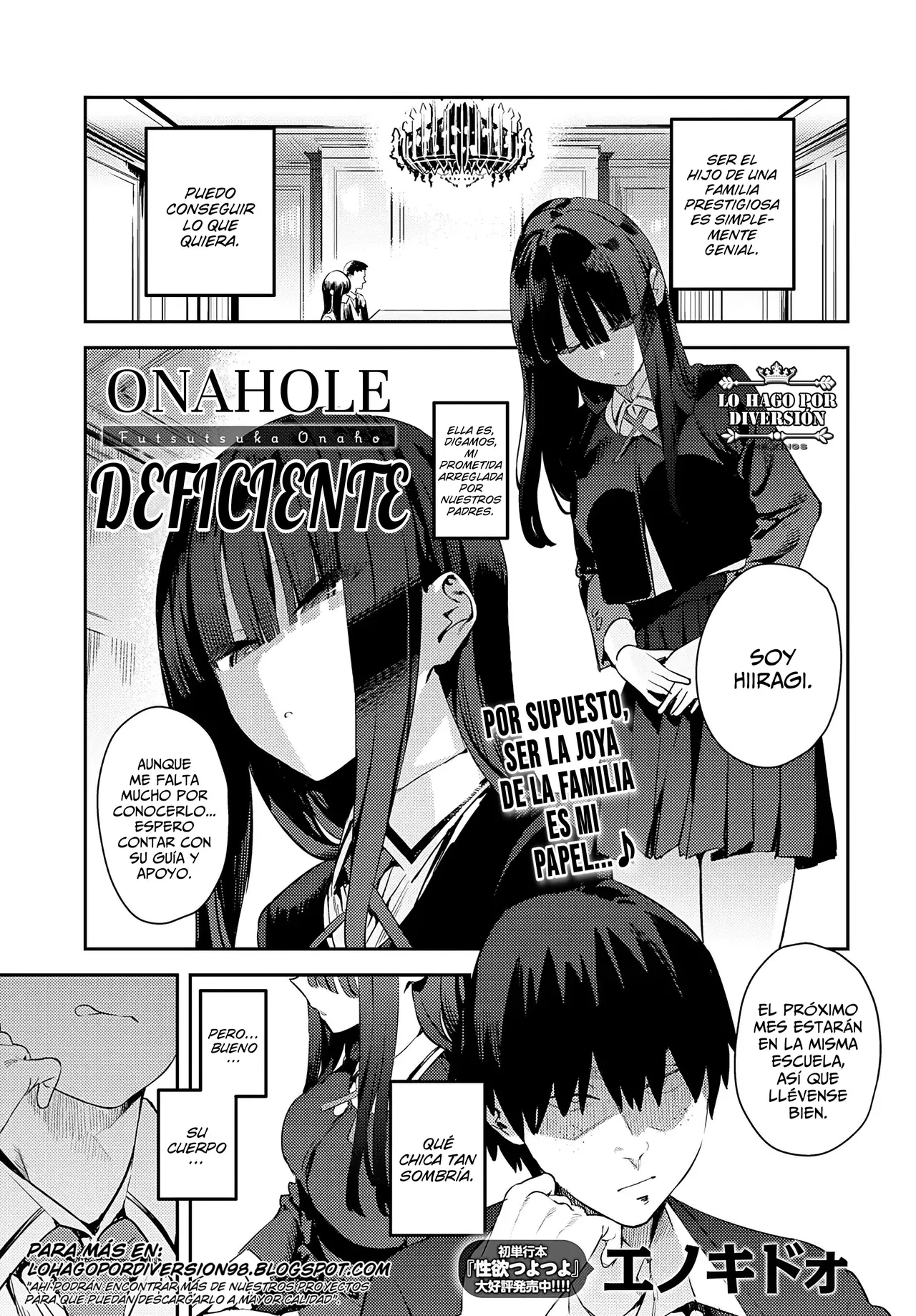 [Enokido] Futsutsuka Onaho | Onahole Deficiente (COMIC Anthurium 2025-05) [Spanish] [WolfgangScan] [Digital] 画像番号 1