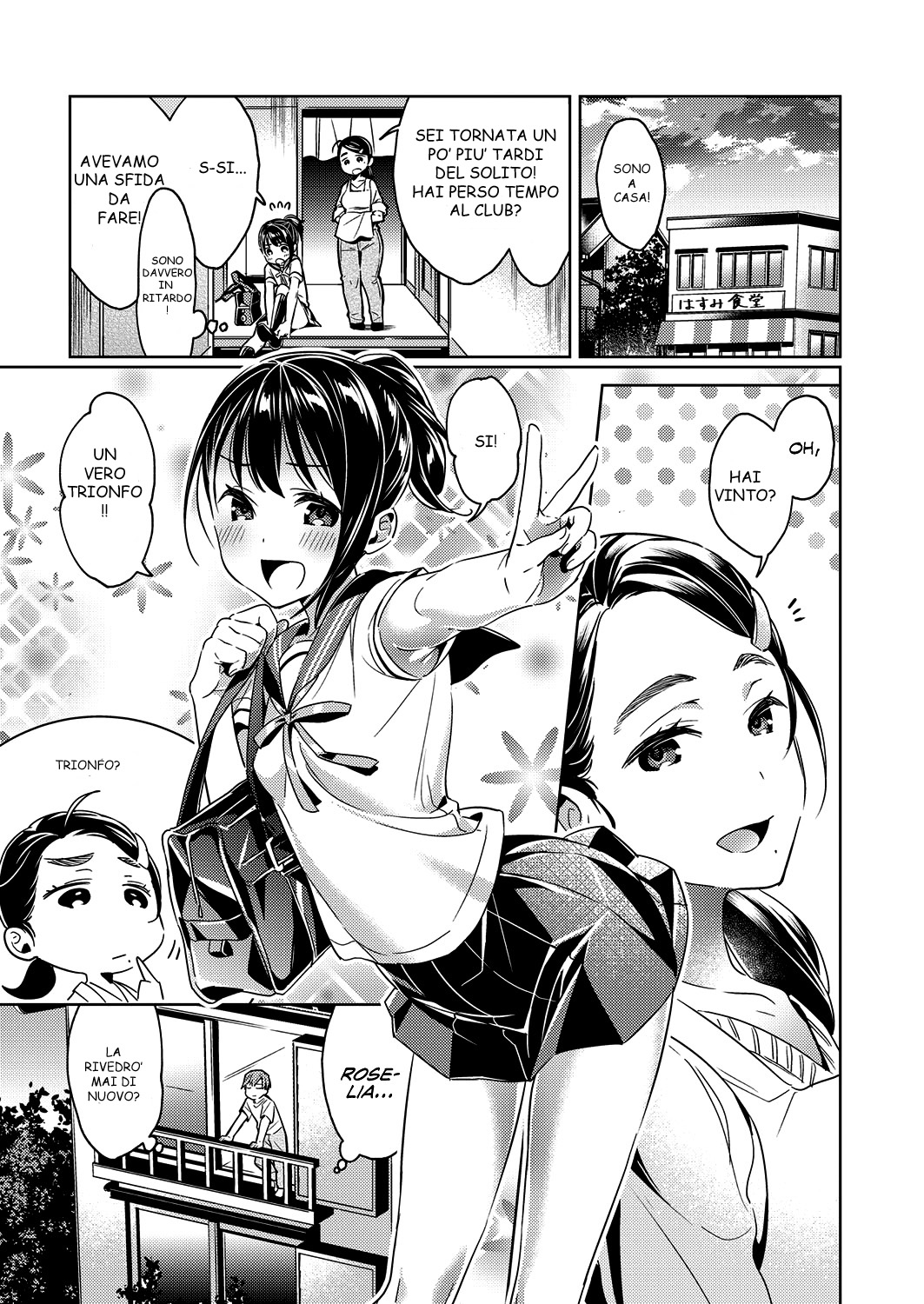 [Hizuki Akira] Yokubou Pandora 3 (COMIC ExE 10) [Italian] [Digital] изображение № 18