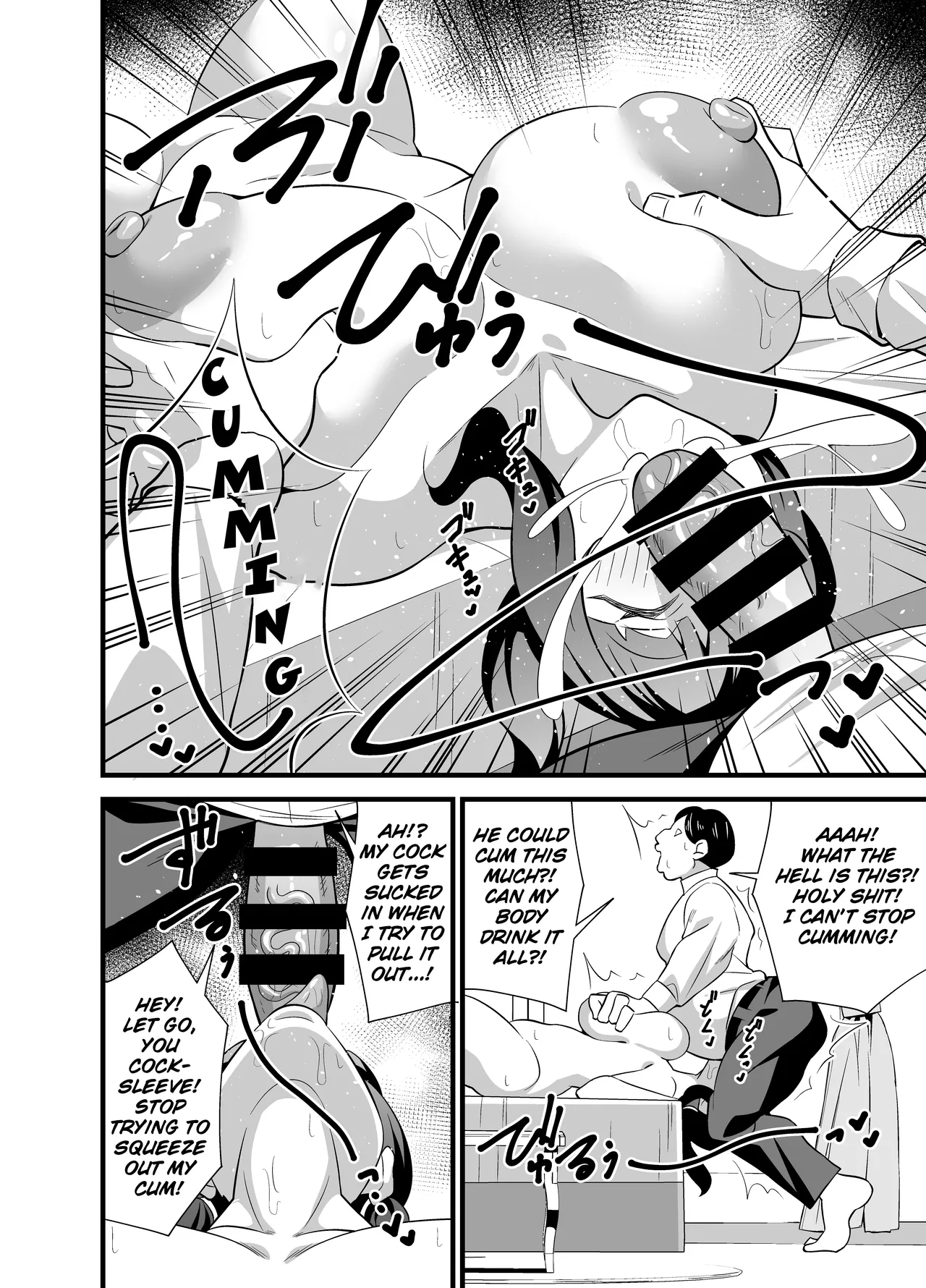 [Circle Tokomaya (Tokomaya Keita)] My Body is So Lewd That I Used an App to Possess an Old Guy and Do Whatever I Want To It!  [Digital] [TheFrogManScans] numero di immagine  13