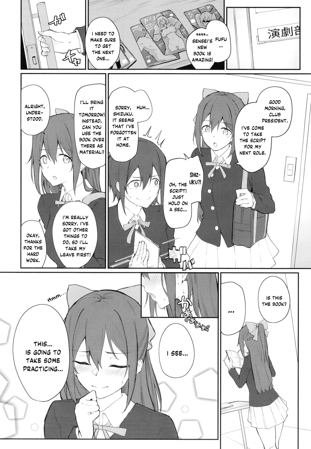 [Felt-Kobo (Flugel)] Shizuku, Dialogue (Love Live! Nijigasaki High School Idol Club) [English] [YuushaNi] [Digital] image number 3