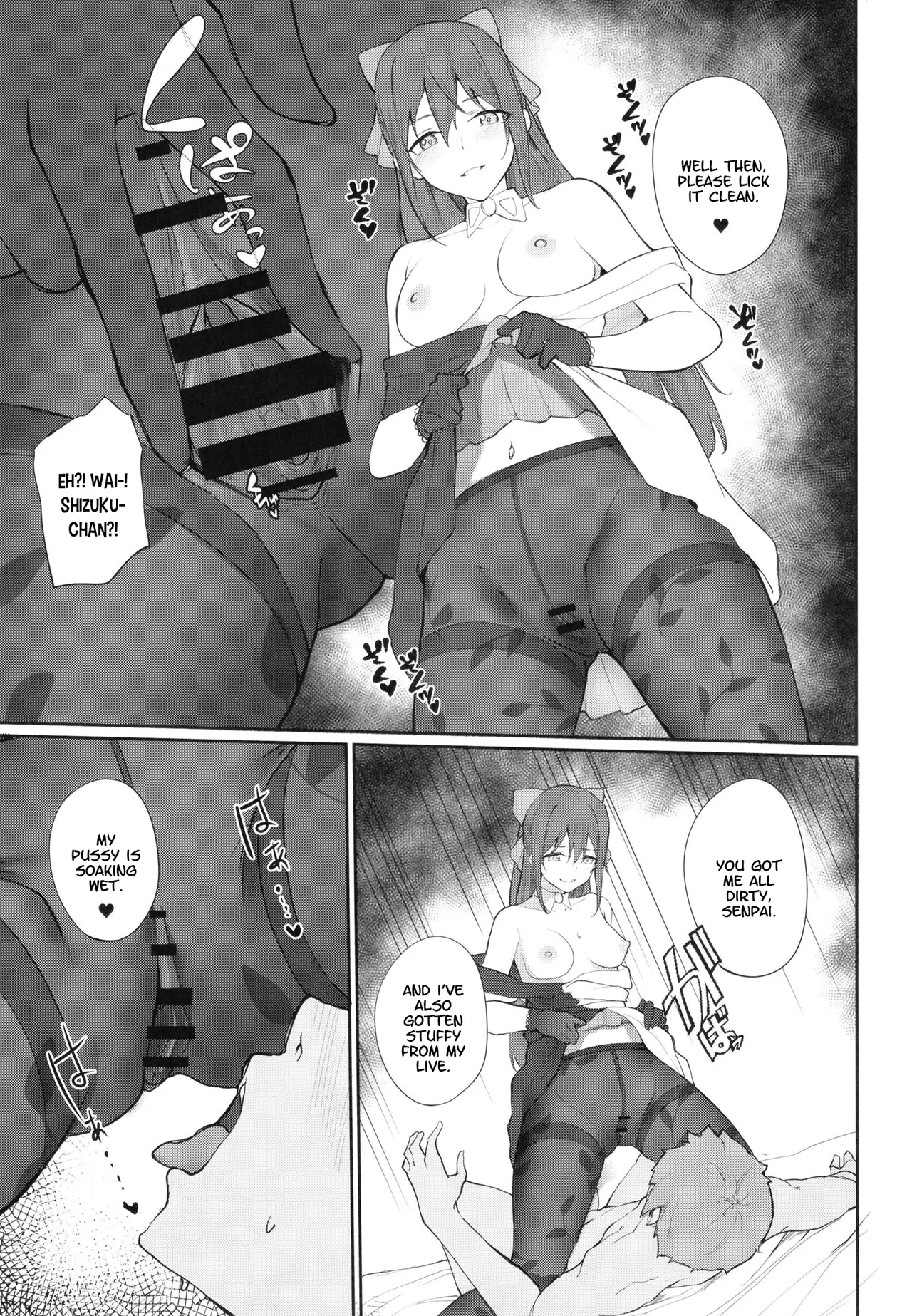 [Felt-Kobo (Flugel)] Shizuku, Dialogue (Love Live! Nijigasaki High School Idol Club) [English] [YuushaNi] [Digital] image number 6