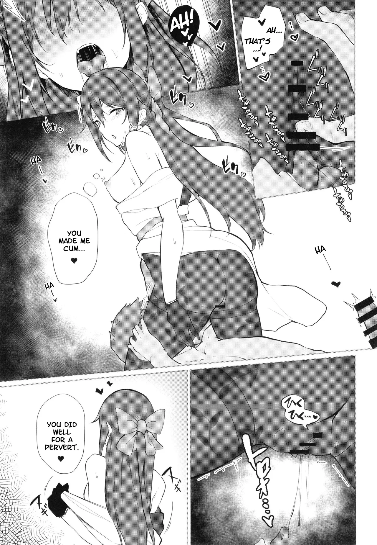 [Felt-Kobo (Flugel)] Shizuku, Dialogue (Love Live! Nijigasaki High School Idol Club) [English] [YuushaNi] [Digital] image number 8