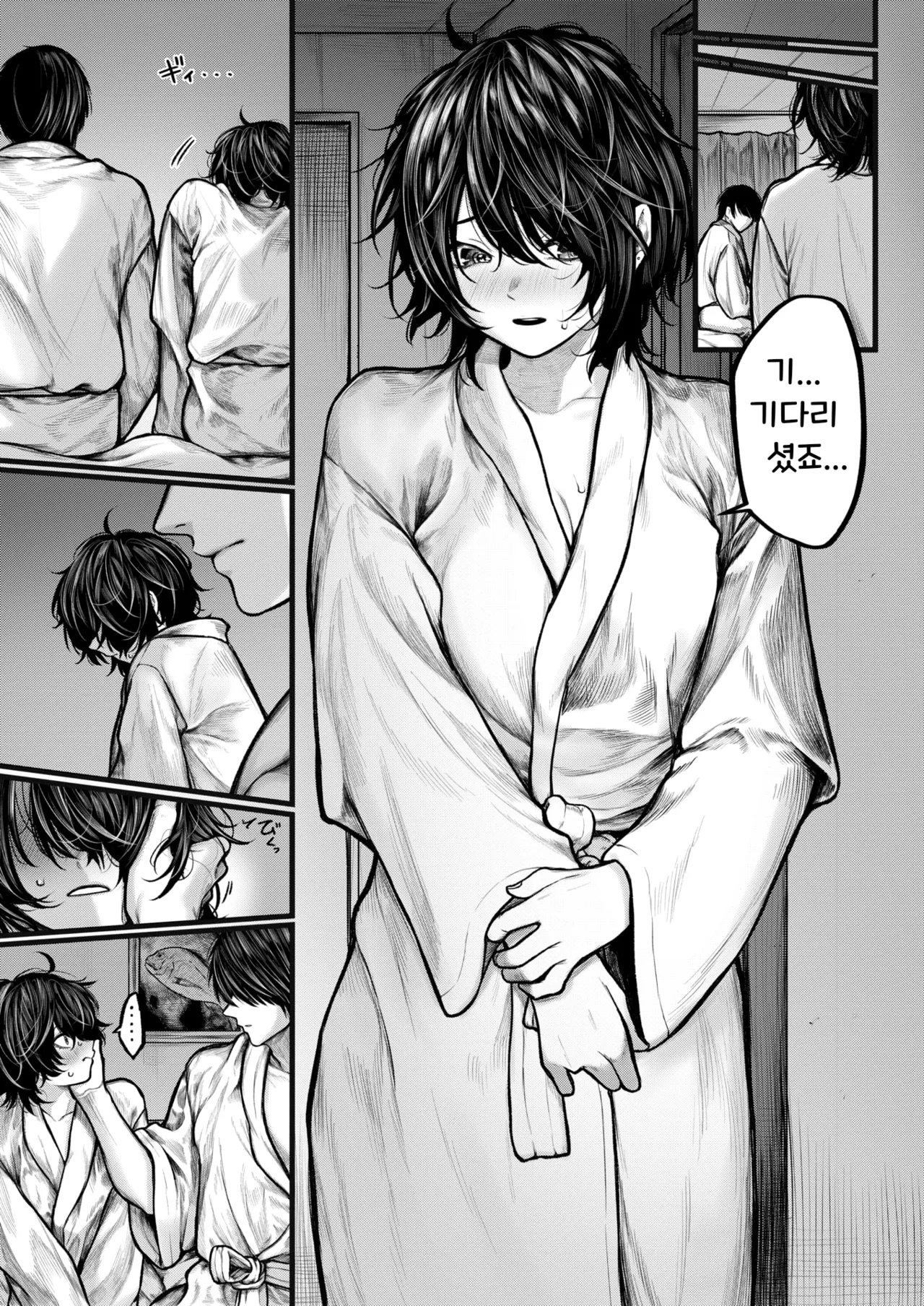 [Jury] Yoru ni Sosonokasarete - Because of the Night | 밤의 유혹에 이끌려 (full censorship) (COMIC X-EROS #118) [Korean] [Digital] image number 14