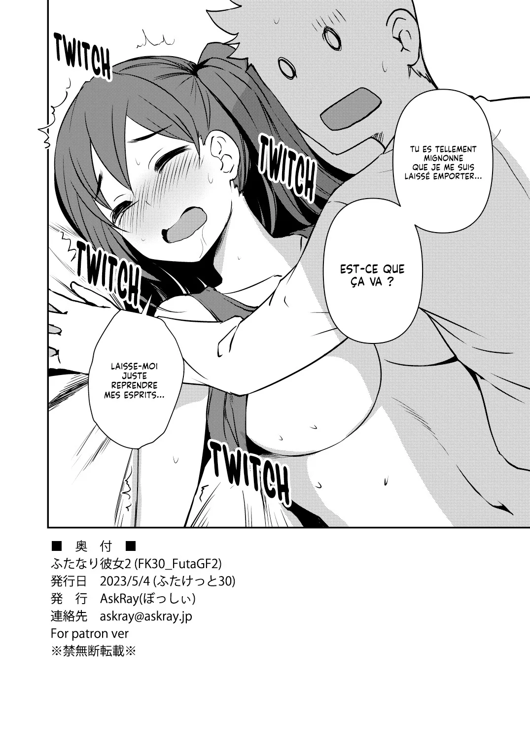 [AskRay (Bosshi)] Futanari Kanojo 2 - Futa Girl Friend 2 [French] [Lopxi] [Decensored] [Digital] numero di immagine  13