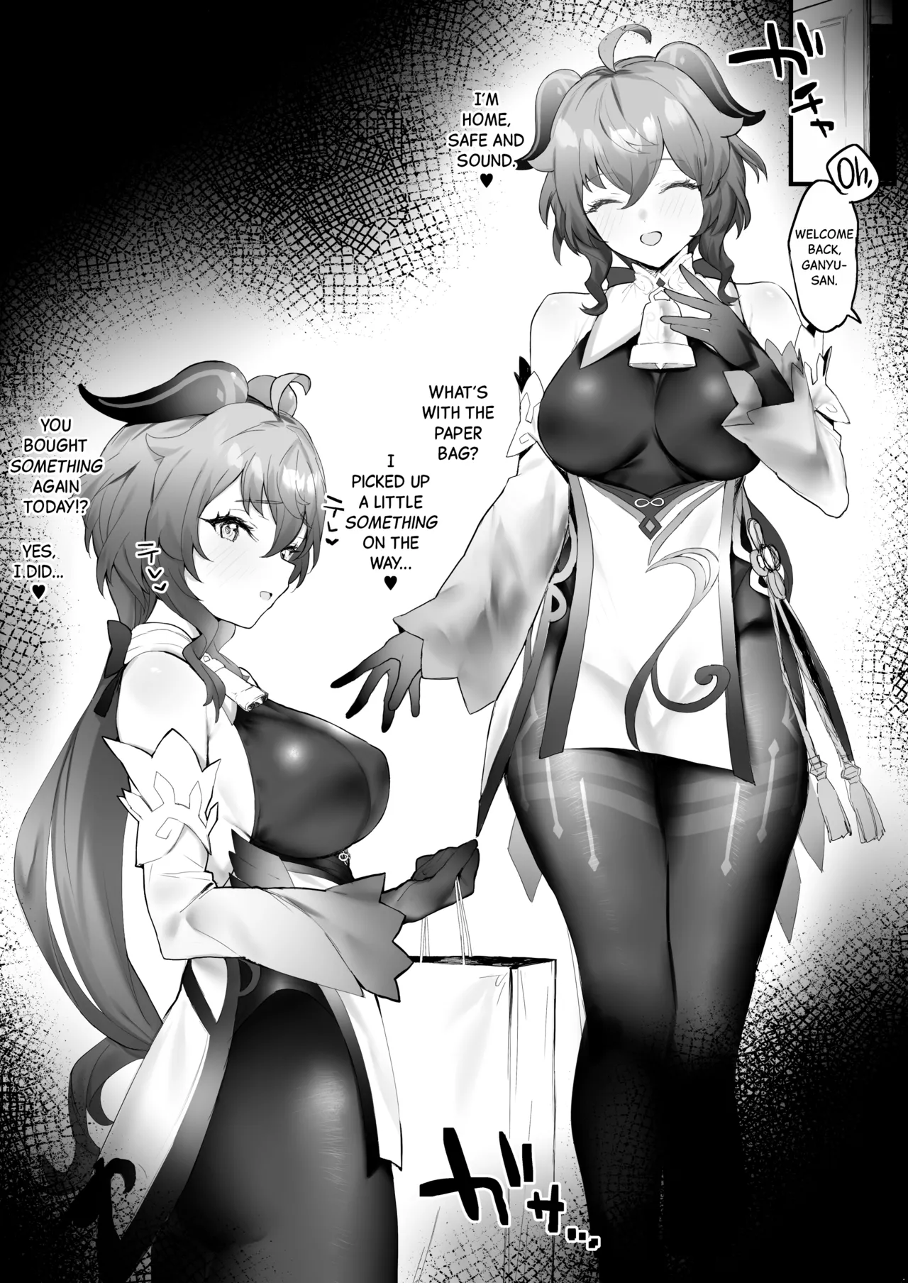 [remora] Ganyu-chan to Zangyou Nashi de Ichaicha Shitai2 | Lovey-dovey Without Overtime 2 (Genshin Impact) [English] [Black Grimoires] numero di immagine  1