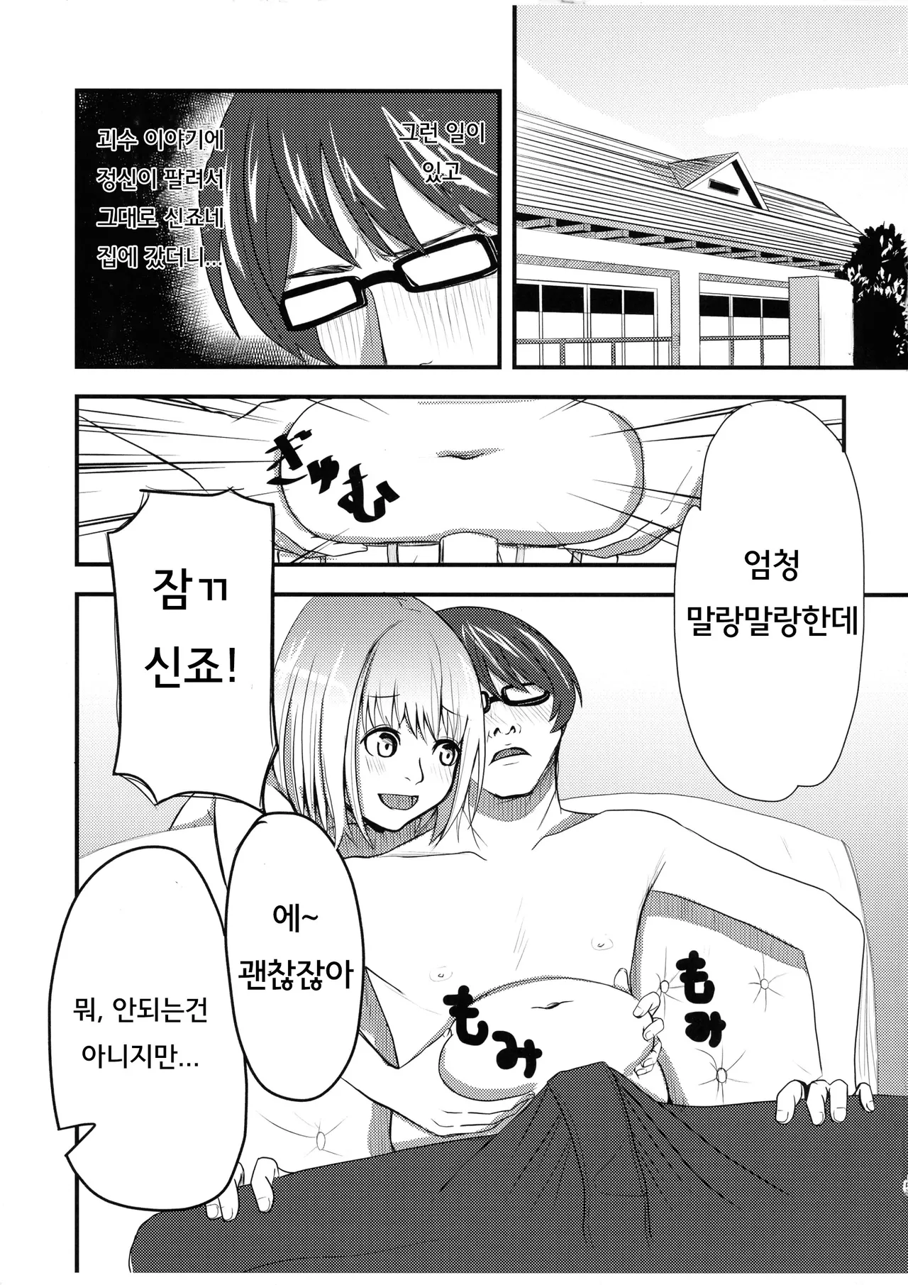 girityon out image number 5