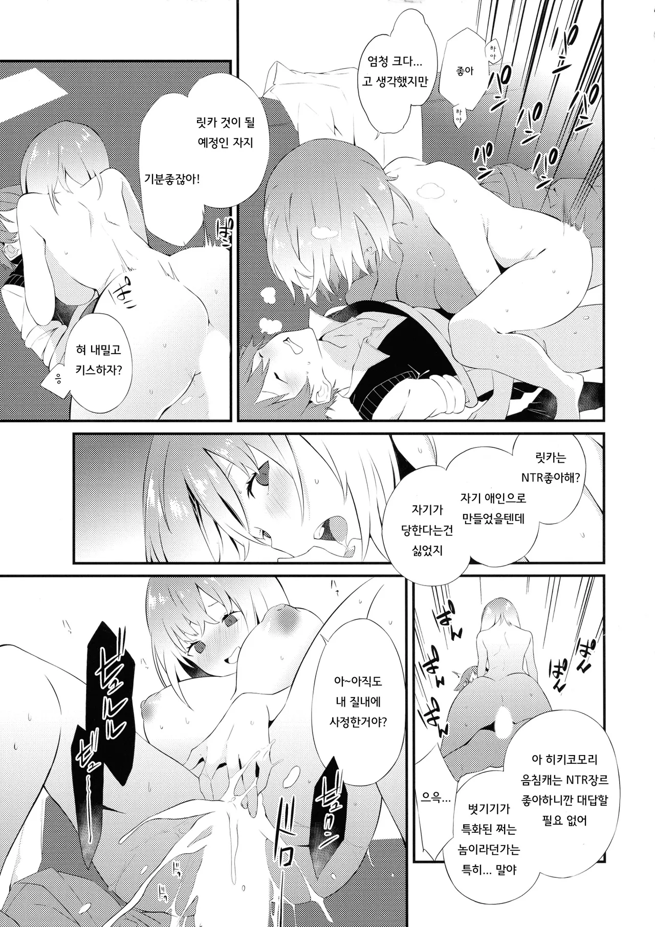 girityon out image number 19