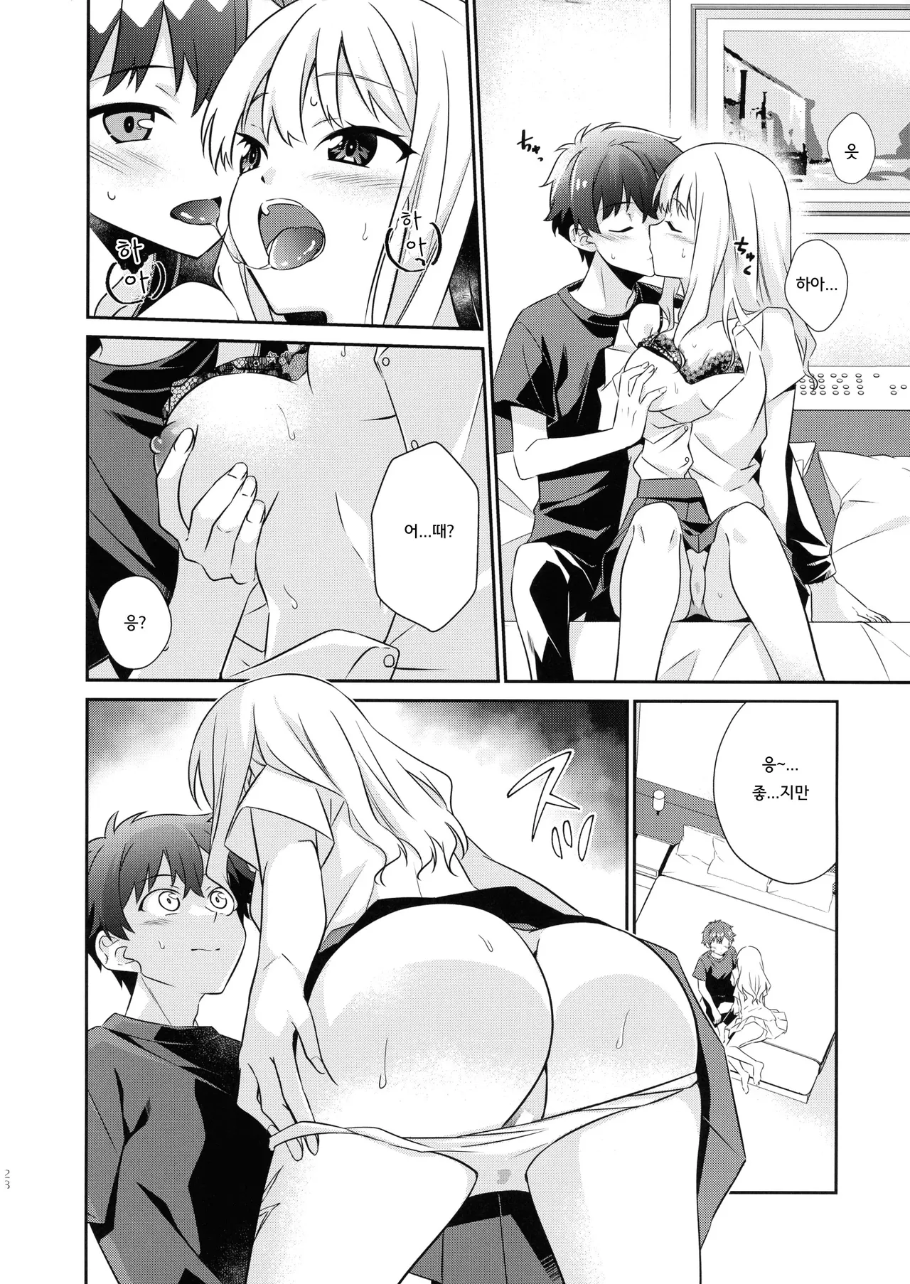 girityon out image number 28