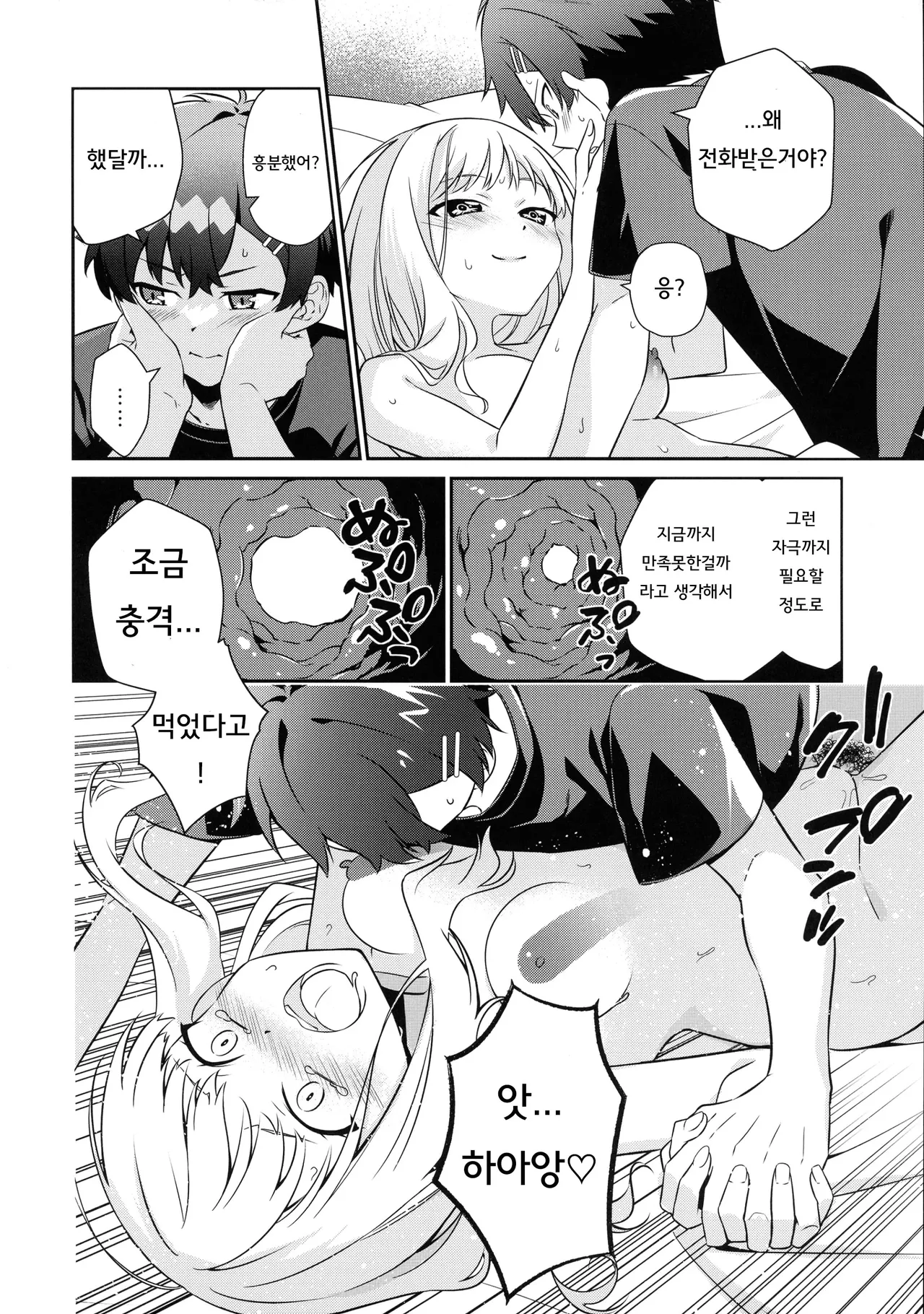 girityon out image number 34