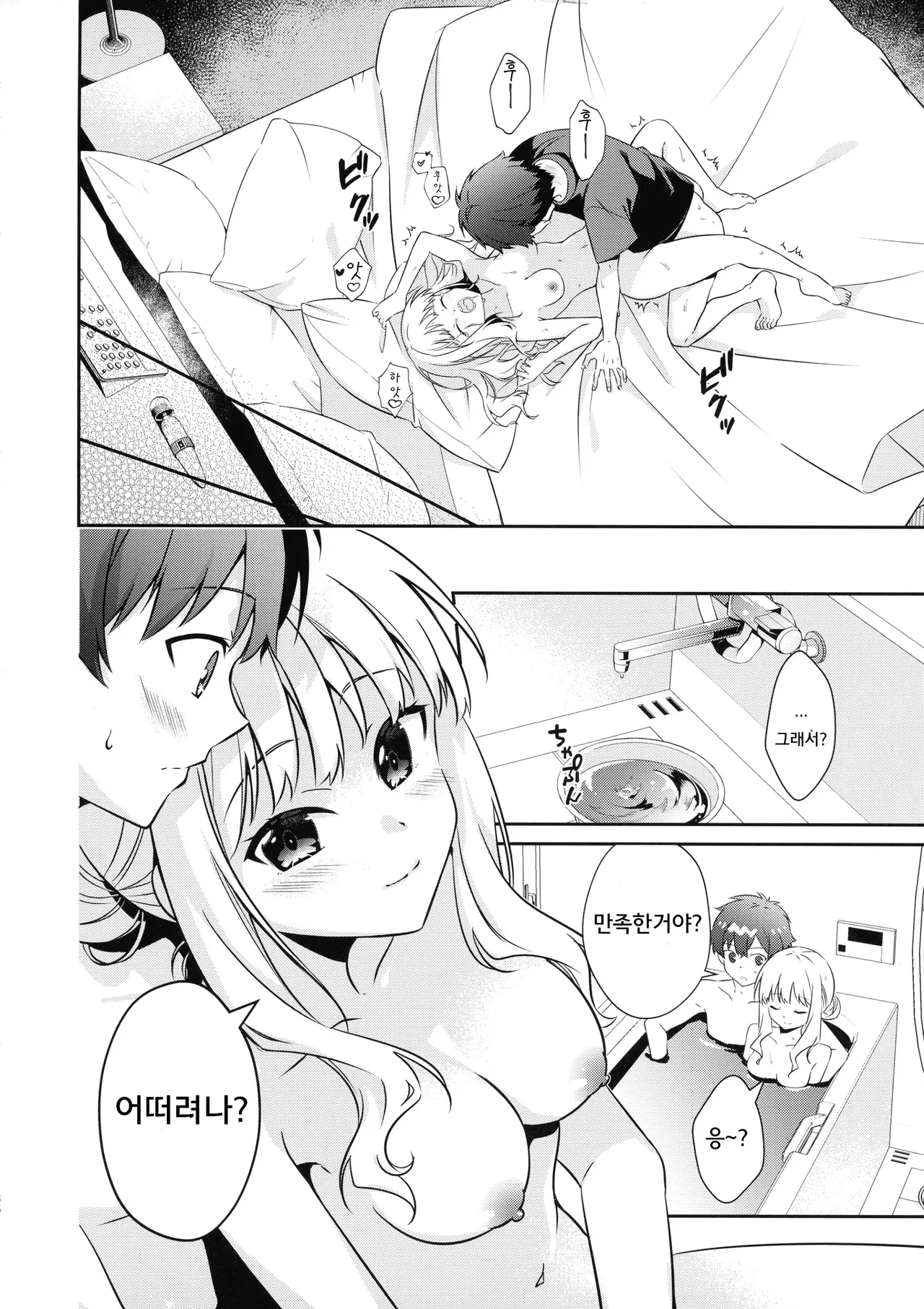 girityon out image number 36