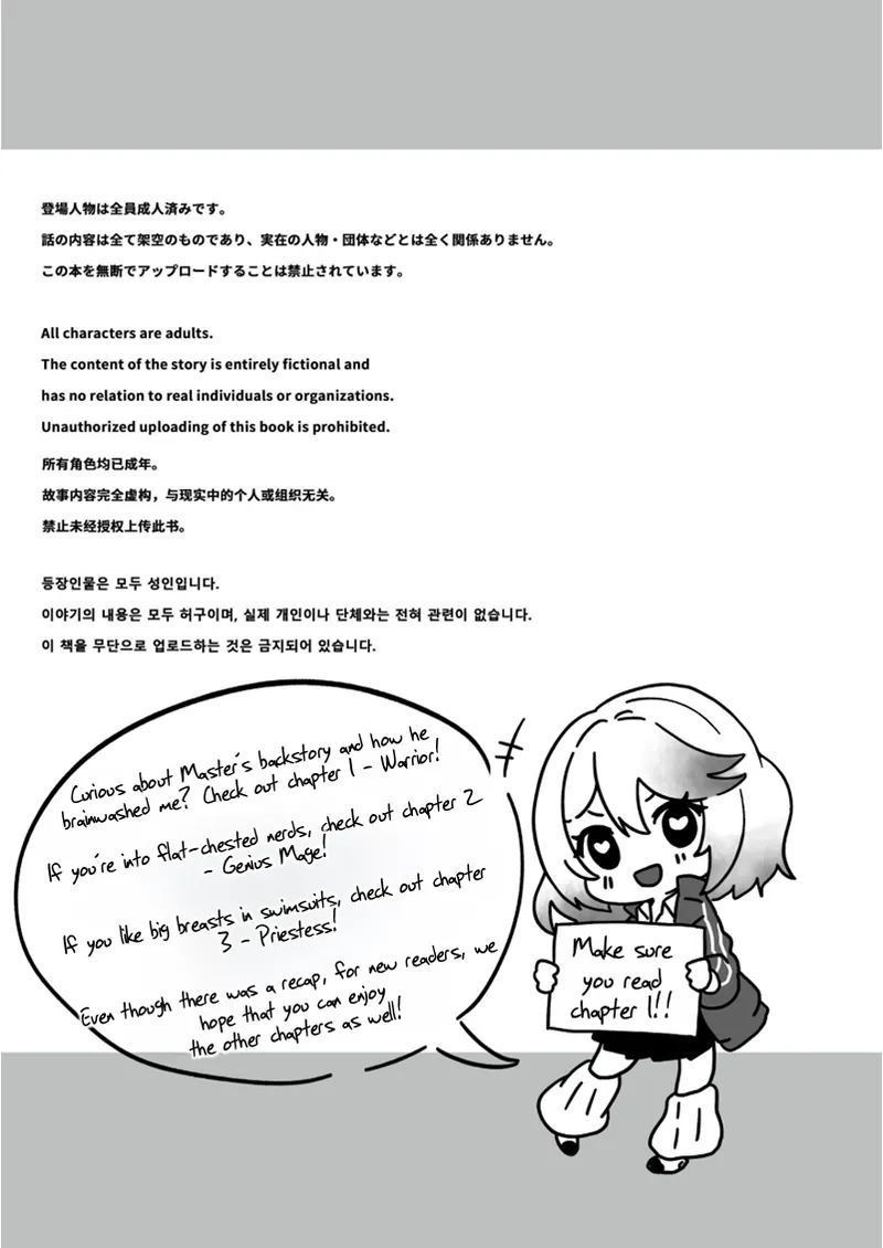 [Yumemi Dream Land (Yumemi Gachi)] Isekai kara Tensei shita Ore wa Yami no Chikara de Yuusha Party ni Fukushuu suru ~Yuusha Hen~ | After Isekai Reincarnating, I Use Dark Powers To Get Revenge On The Hero Party ~Hero~ [English] [Rei Scans] imagen número 5