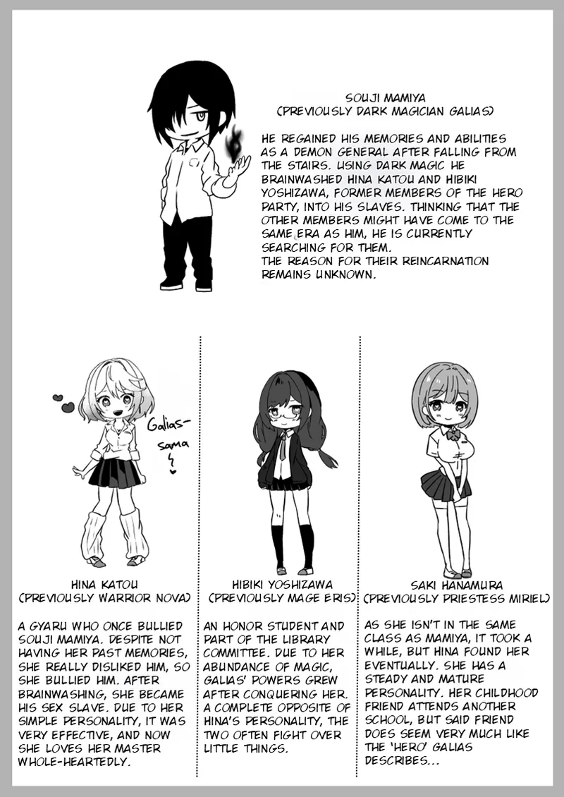 [Yumemi Dream Land (Yumemi Gachi)] Isekai kara Tensei shita Ore wa Yami no Chikara de Yuusha Party ni Fukushuu suru ~Yuusha Hen~ | After Isekai Reincarnating, I Use Dark Powers To Get Revenge On The Hero Party ~Hero~ [English] [Rei Scans] imagen número 7