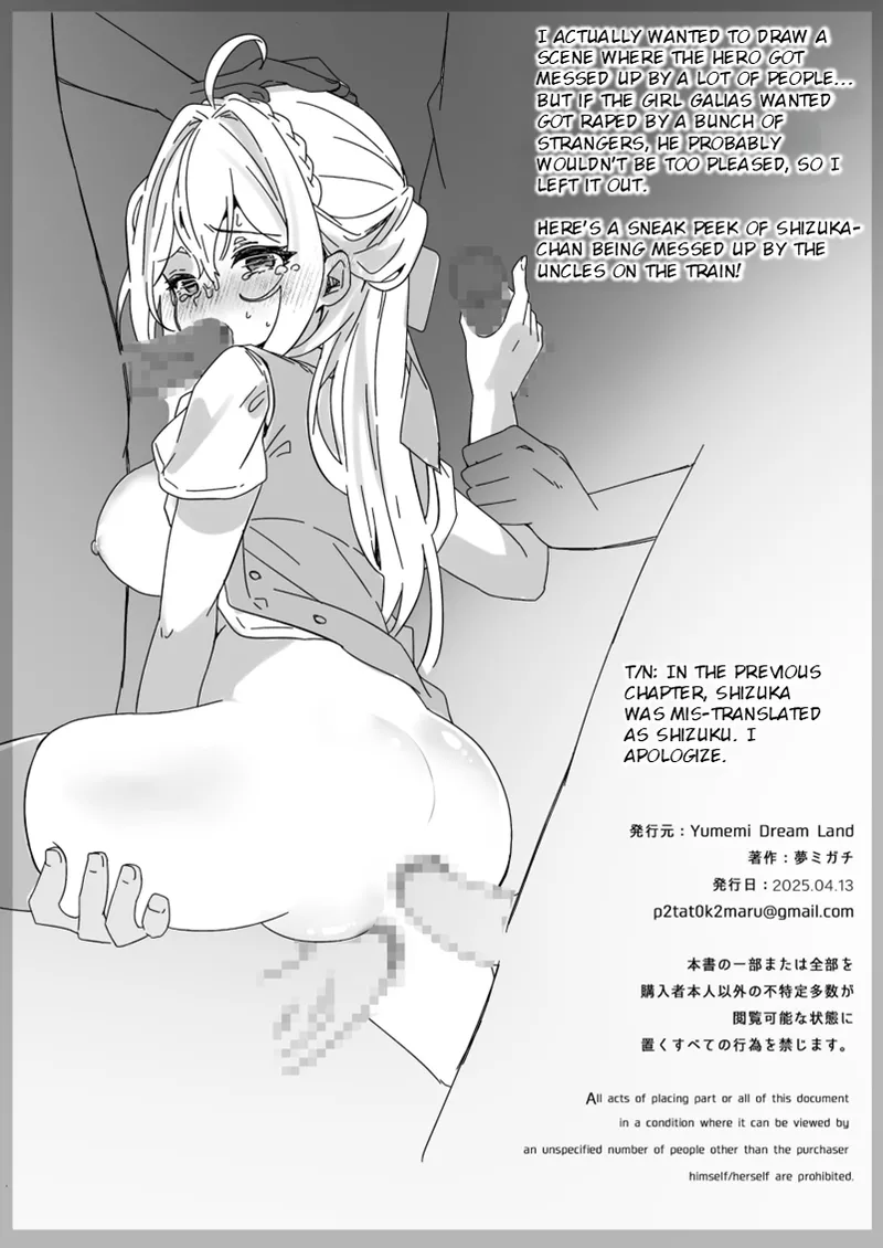 [Yumemi Dream Land (Yumemi Gachi)] Isekai kara Tensei shita Ore wa Yami no Chikara de Yuusha Party ni Fukushuu suru ~Yuusha Hen~ | After Isekai Reincarnating, I Use Dark Powers To Get Revenge On The Hero Party ~Hero~ [English] [Rei Scans] imagen número 55