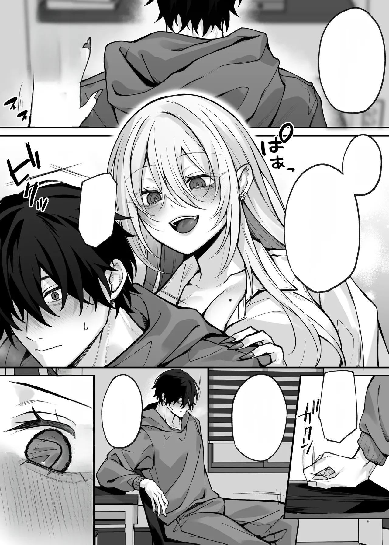 [Niikyuu (Luku)] Imouto no Tomodachi ga Akogare no G-Cup Gal Cosplayer Datta Hanashi | 여동생의 친구가 동경하던 G컵 갸루 코스플레이어였던 이야기 [Korean] imagen número 65