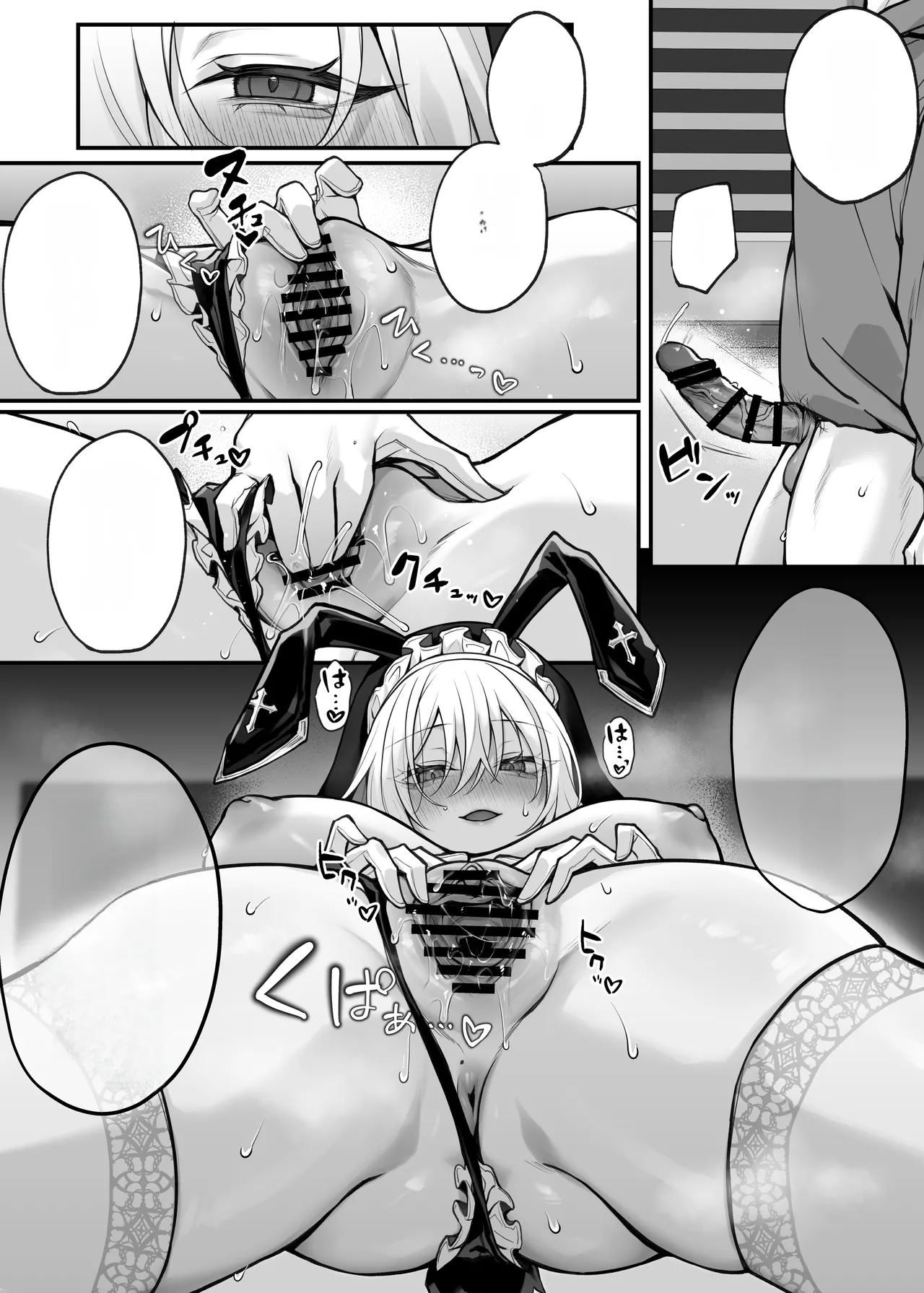 [Niikyuu (Luku)] Imouto no Tomodachi ga Akogare no G-Cup Gal Cosplayer Datta Hanashi | 여동생의 친구가 동경하던 G컵 갸루 코스플레이어였던 이야기 [Korean] imagen número 85