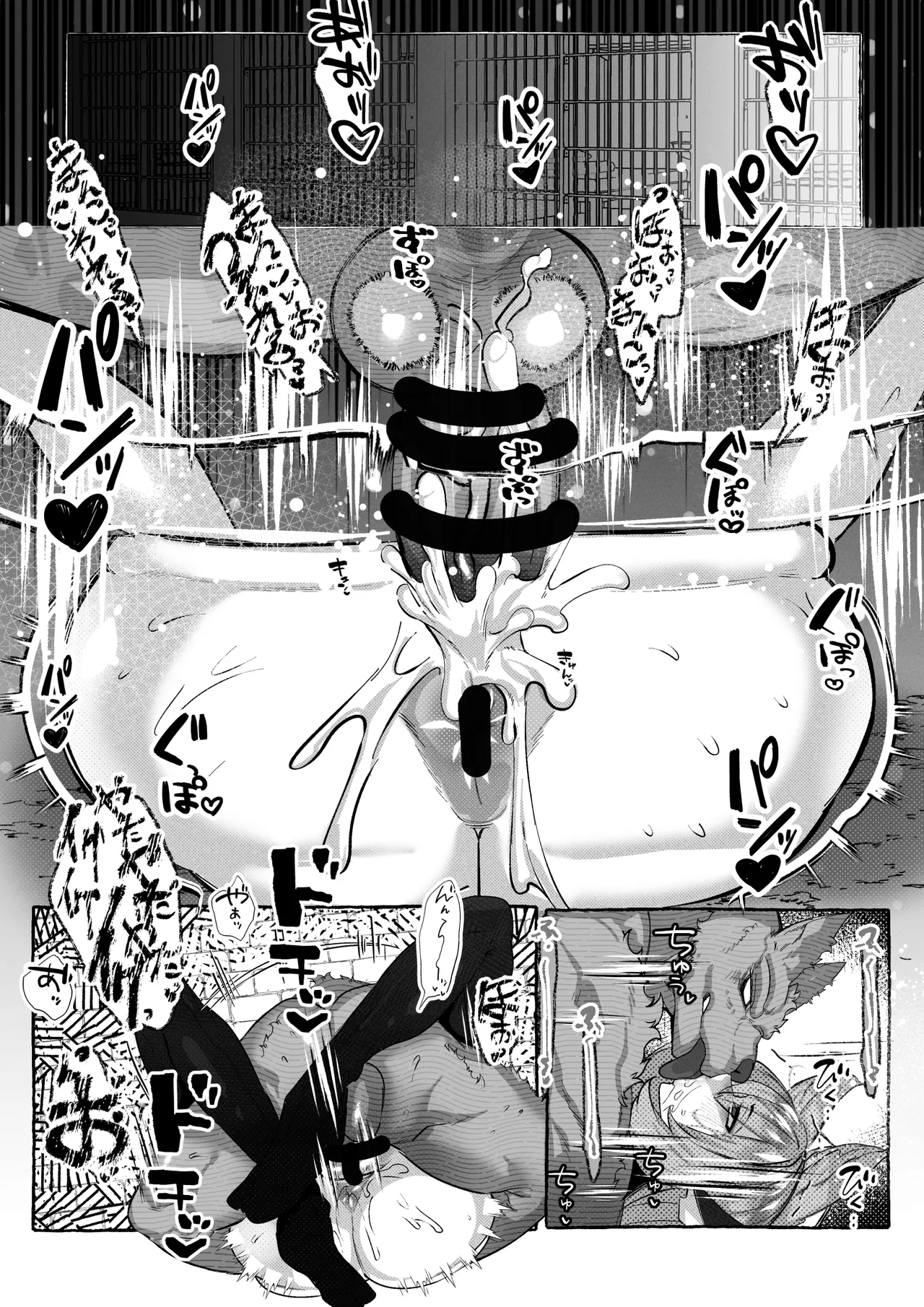 [Mr.way] コハクが堕ちるまで Bildnummer 7