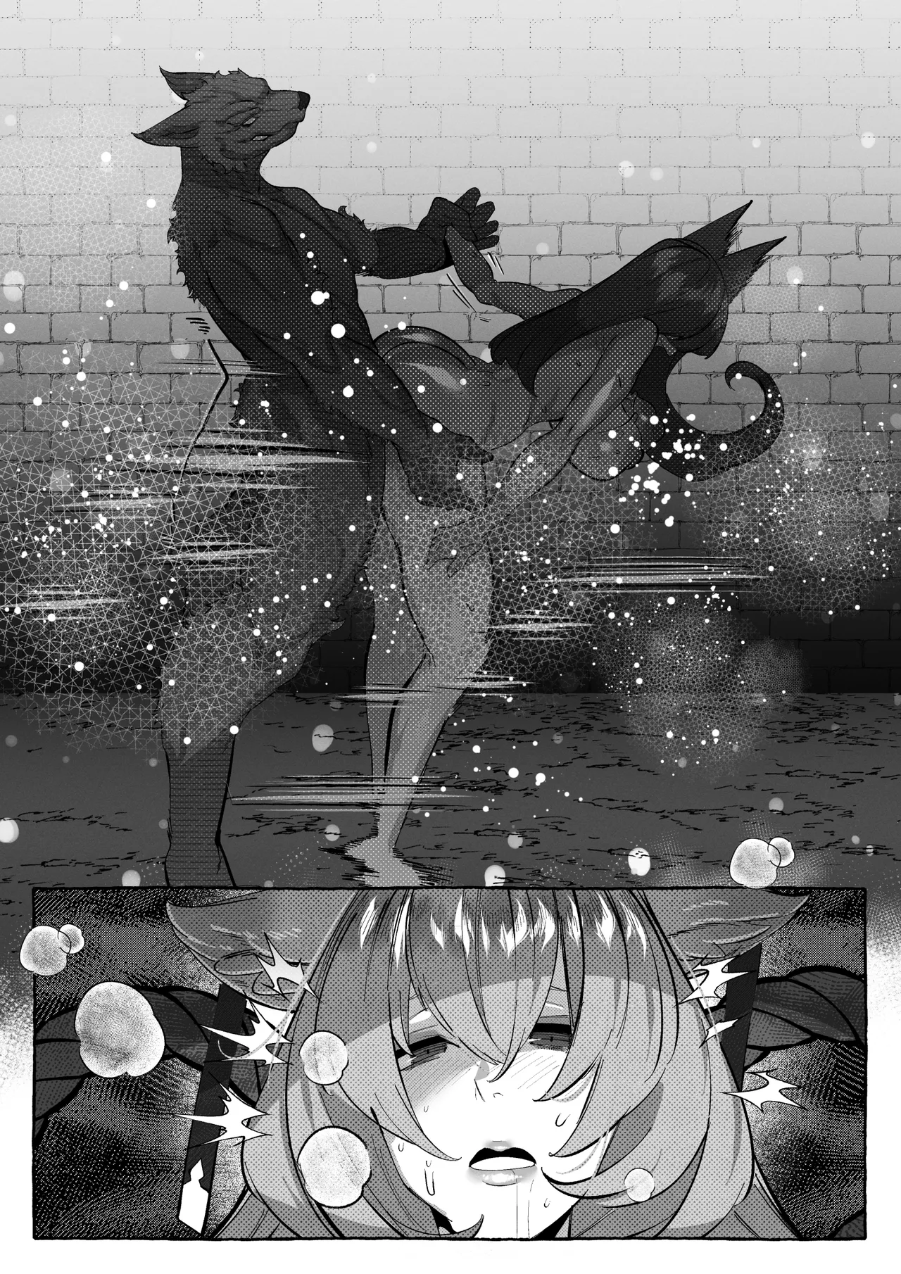 [Mr.way] コハクが堕ちるまで Bildnummer 13