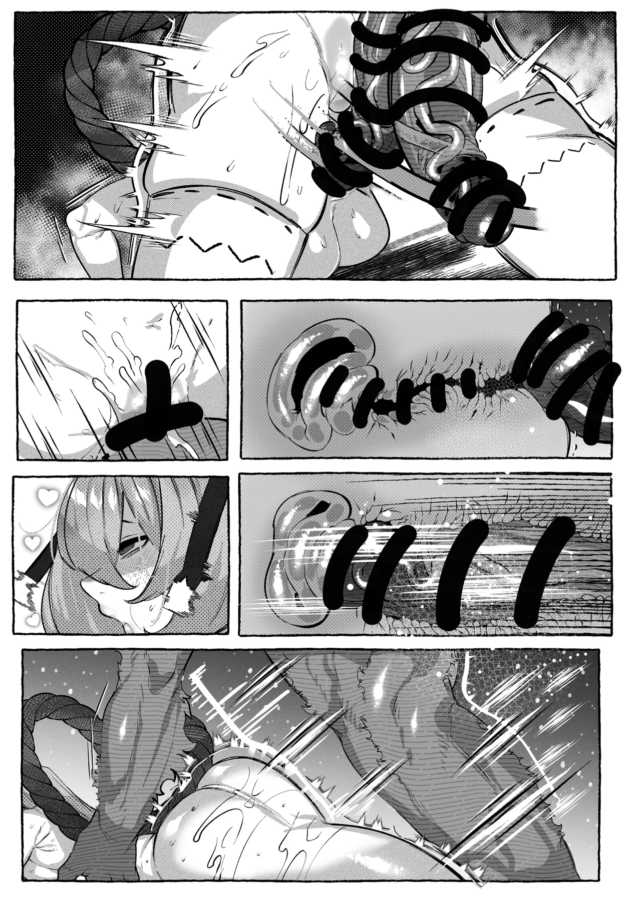 [Mr.way] コハクが堕ちるまで Bildnummer 15