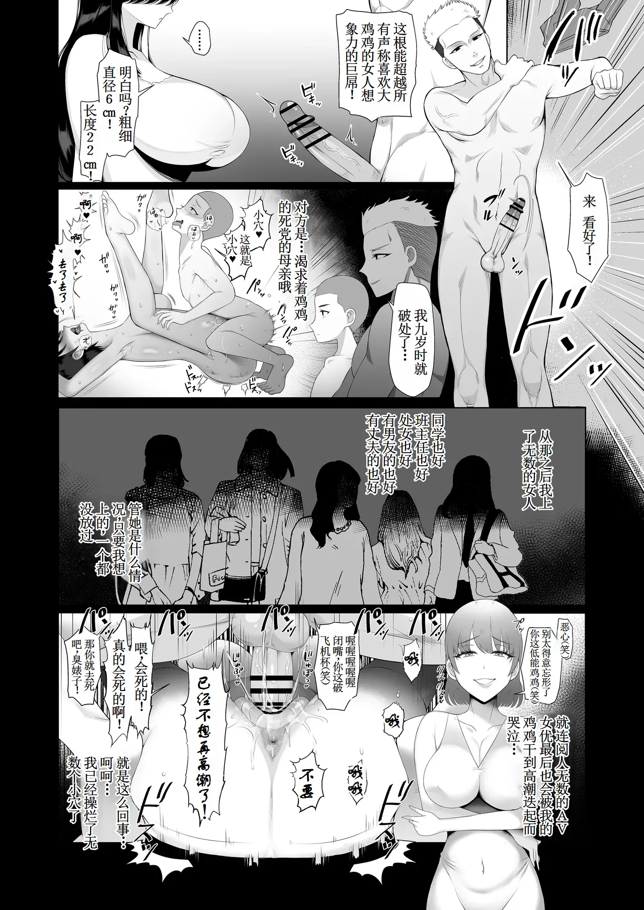 [Toroniku Yukke] Madoromi-sou no Ecchi na Yuurei-san[古月个人汉化] imagen número 4