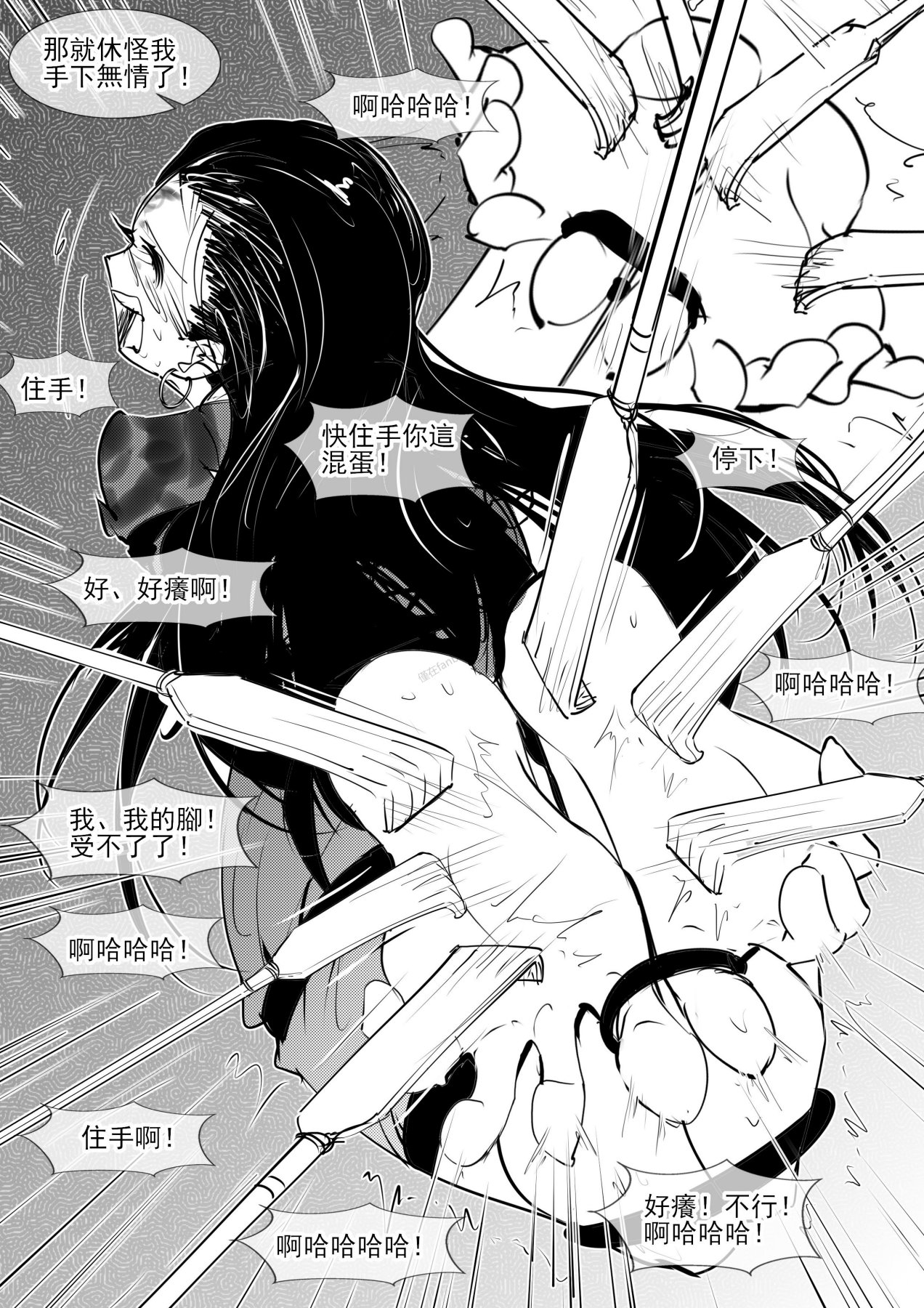 亢金星君tk image number 16