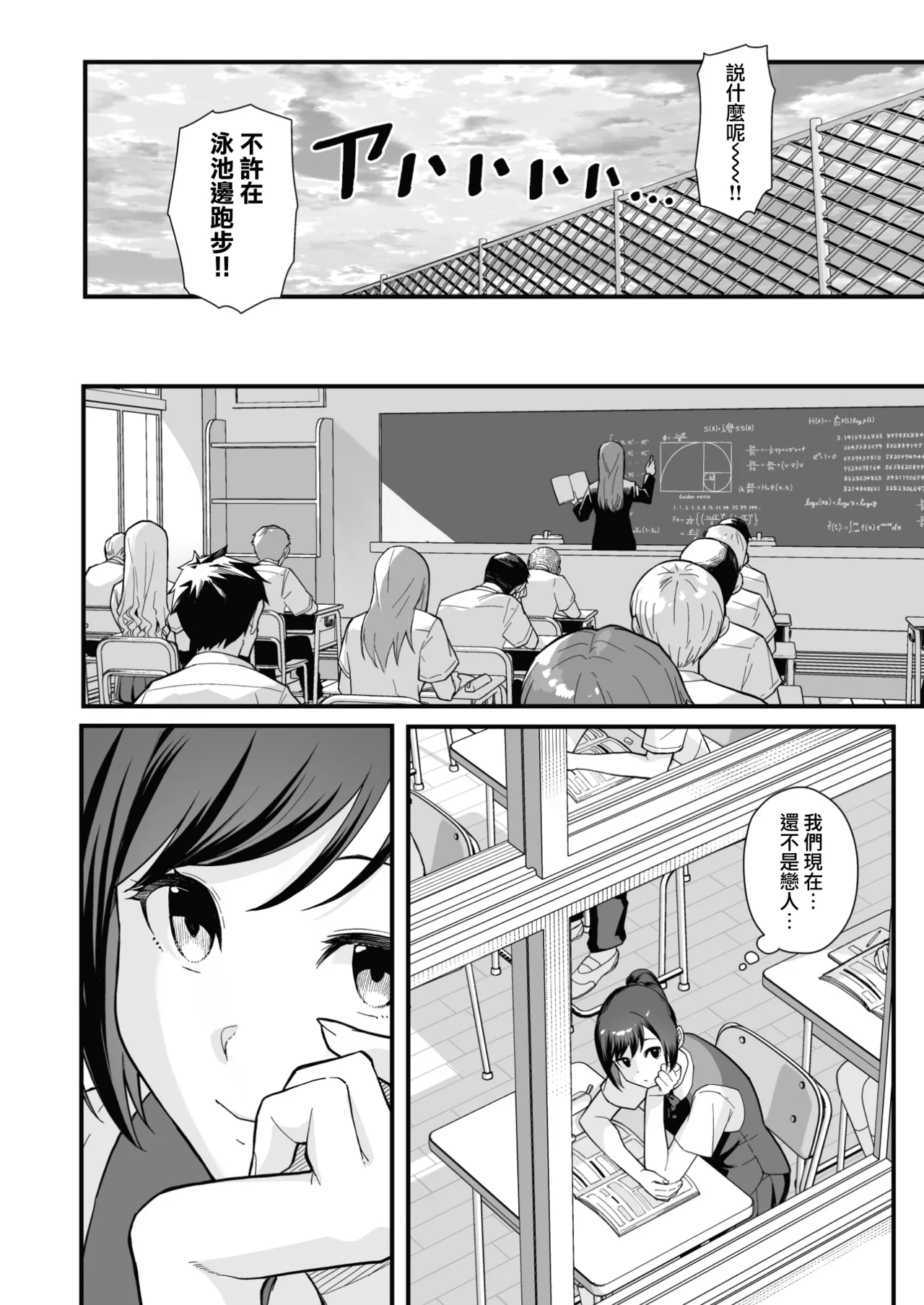 [Kayoudou (Matsuka)] LoveHo de Date Kabegoshi ni Oyako to Sorezore 〇〇 suru Hon "Zenpen" [Chinese] [無邪気漢化組] [Digital] 图片编号 6