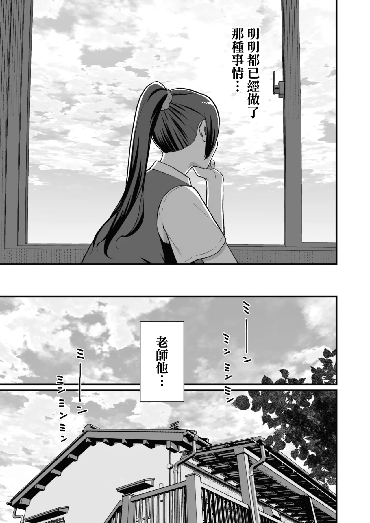 [Kayoudou (Matsuka)] LoveHo de Date Kabegoshi ni Oyako to Sorezore 〇〇 suru Hon "Zenpen" [Chinese] [無邪気漢化組] [Digital] 图片编号 7