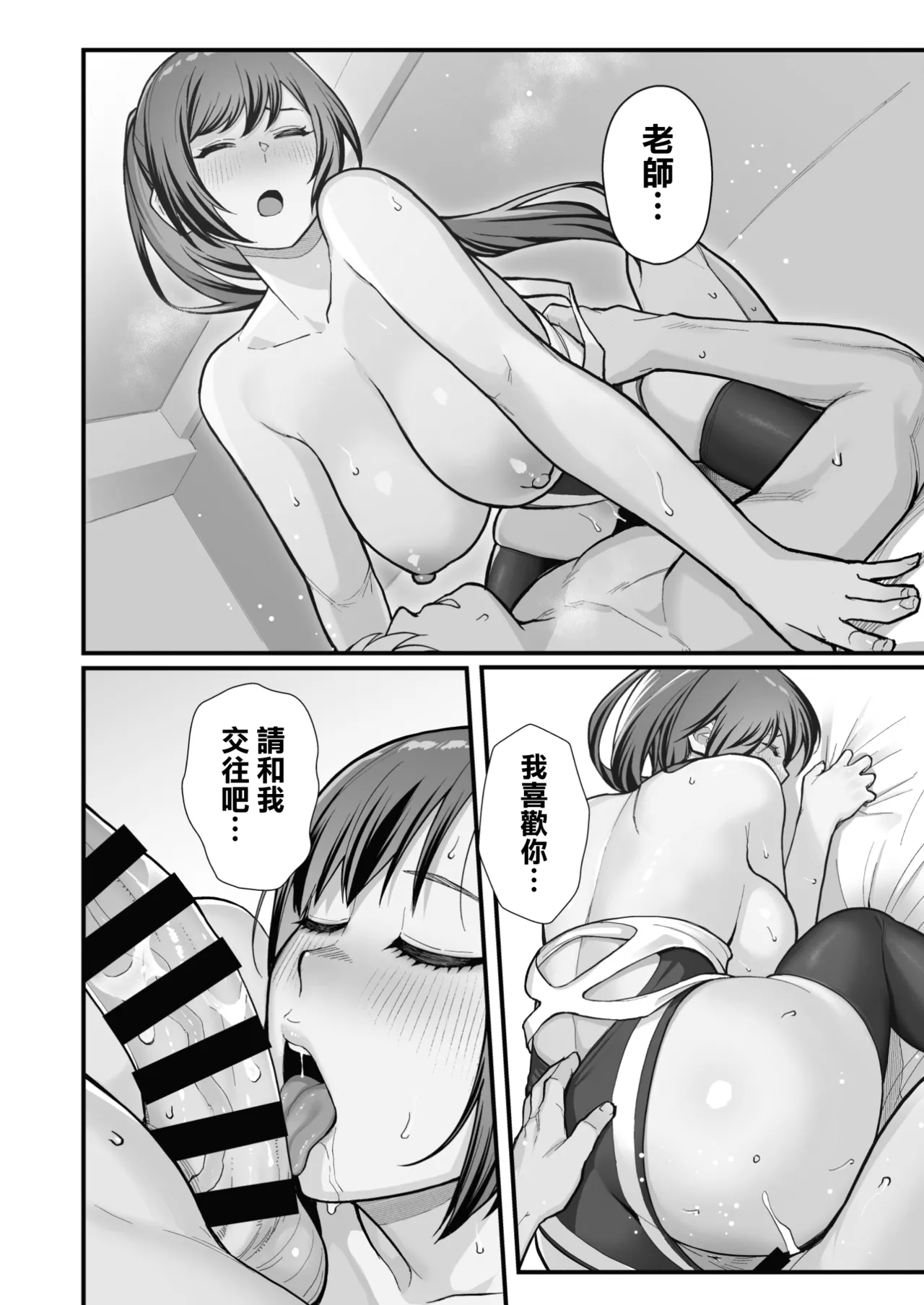 [Kayoudou (Matsuka)] LoveHo de Date Kabegoshi ni Oyako to Sorezore 〇〇 suru Hon "Zenpen" [Chinese] [無邪気漢化組] [Digital] 图片编号 36