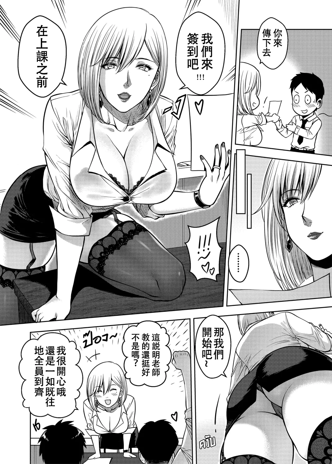 [XTER] My Sister...3+extras [Chinese] [Decensored] 이미지 번호 27