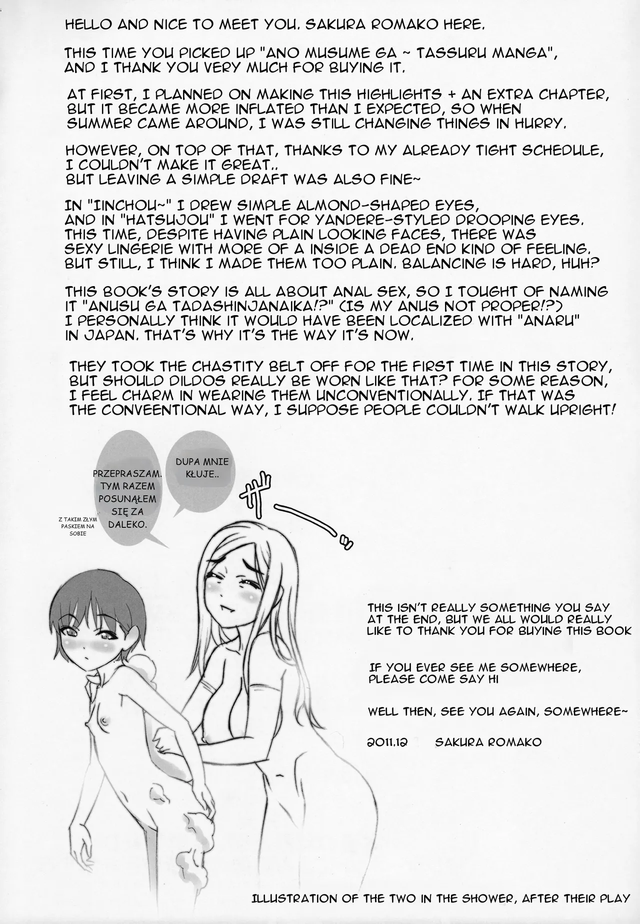 (C81) [Tairikukan Dandoudan Dan (Sakura Romako)] Anoko ga Mainichi Oshiri no Ana ni Butta Mono o Irerare Nando mo Zecchou ni Tassuru Manga [Polish] Bildnummer 24