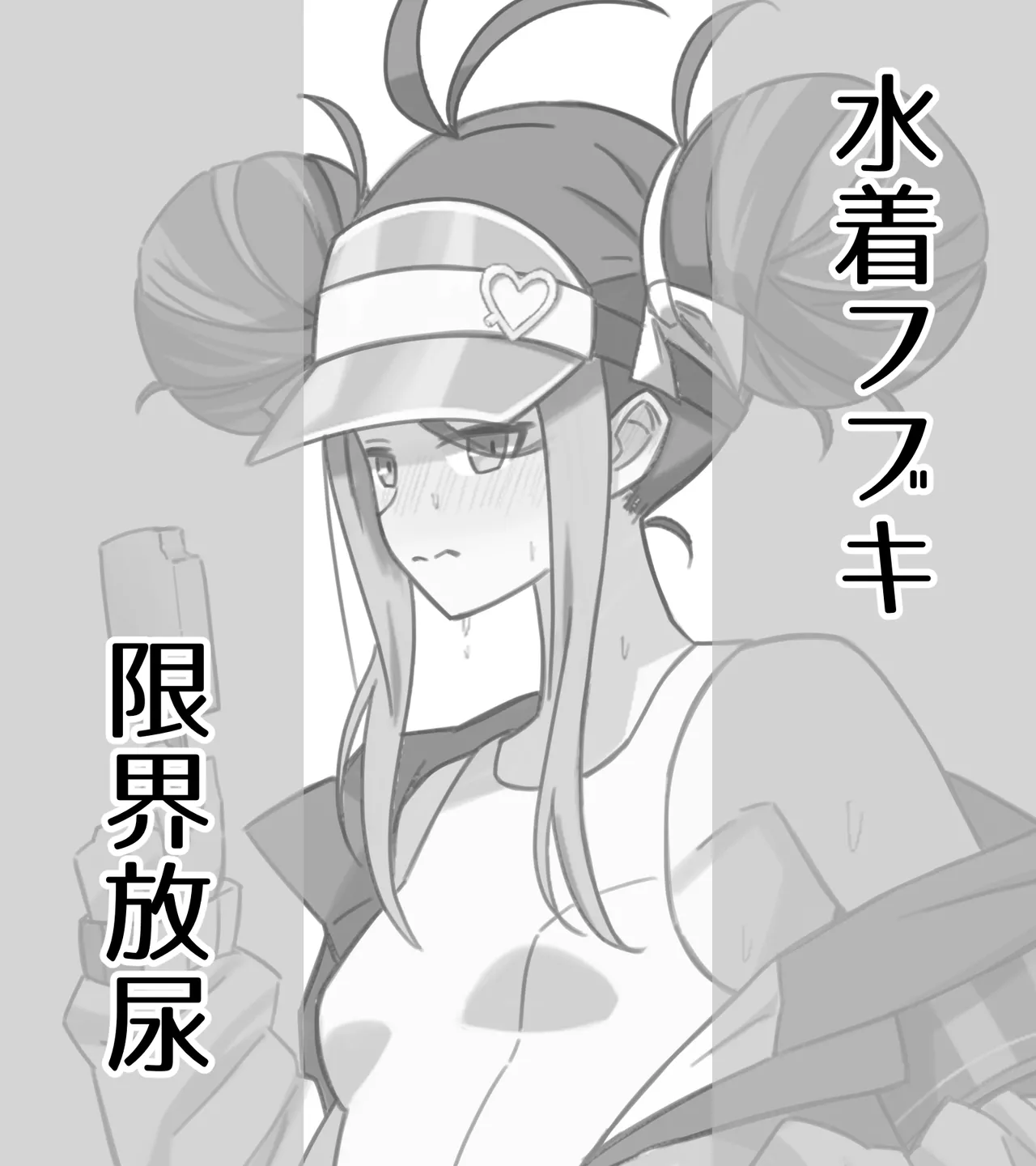 [Keiki-ya-san (Ningen no Saga)] saving peeing! (Blue Archive) numero di immagine  8