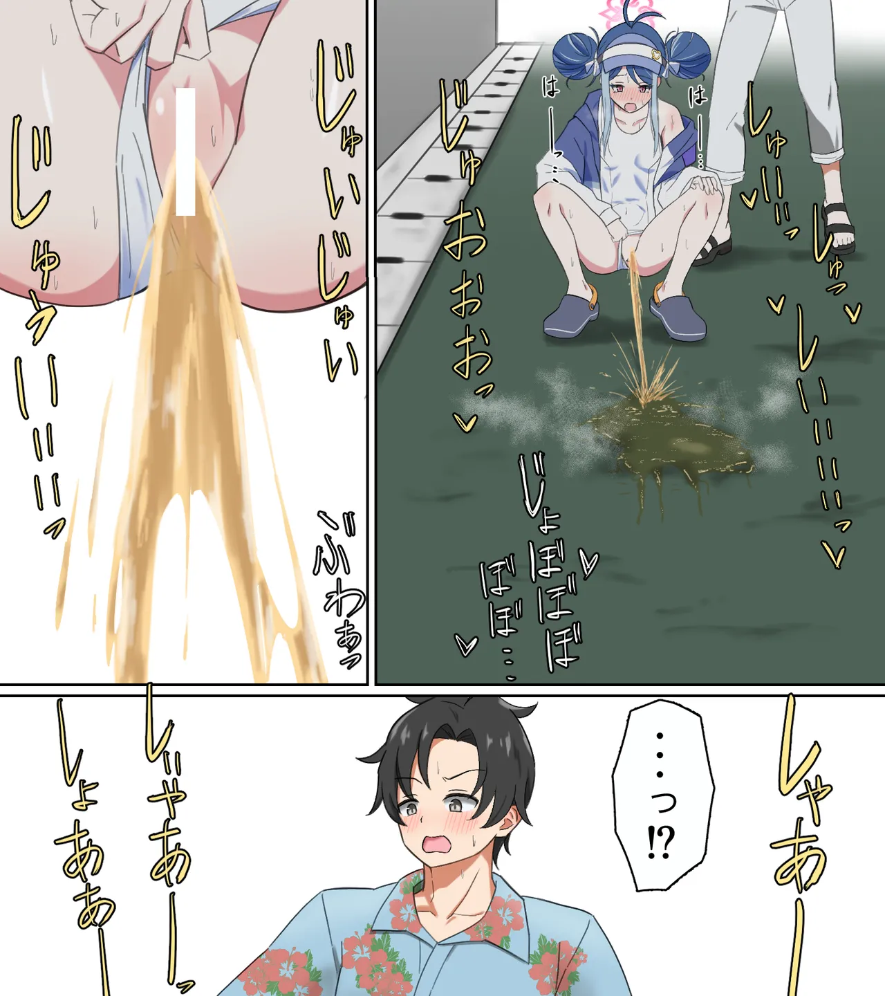 [Keiki-ya-san (Ningen no Saga)] saving peeing! (Blue Archive) numero di immagine  11