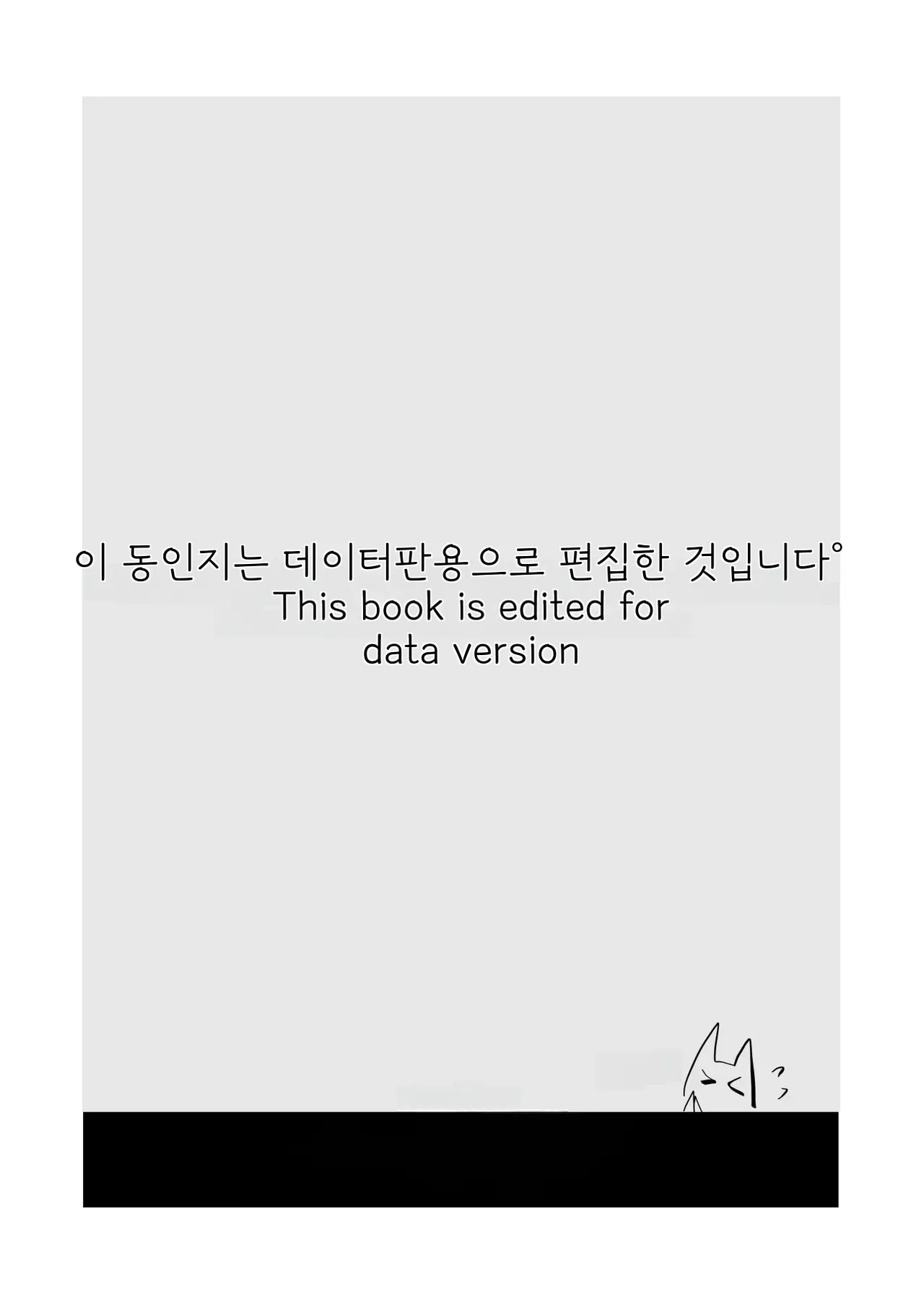 [Shironegiya (miya9)] Saimin Nanjamo-chan 2 | 최면 모야모 쨩 2 (Pokémon Scarlet and Violet) [Korean] [Digital] 画像番号 3