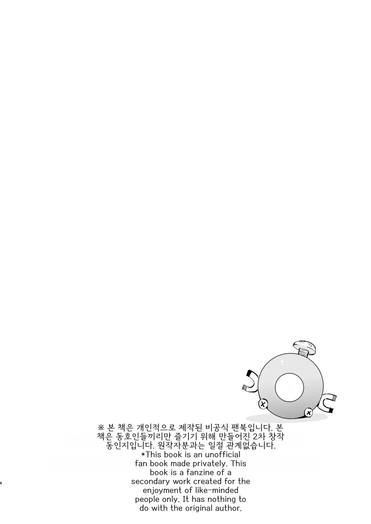 [Shironegiya (miya9)] Saimin Nanjamo-chan 2 | 최면 모야모 쨩 2 (Pokémon Scarlet and Violet) [Korean] [Digital] 画像番号 5