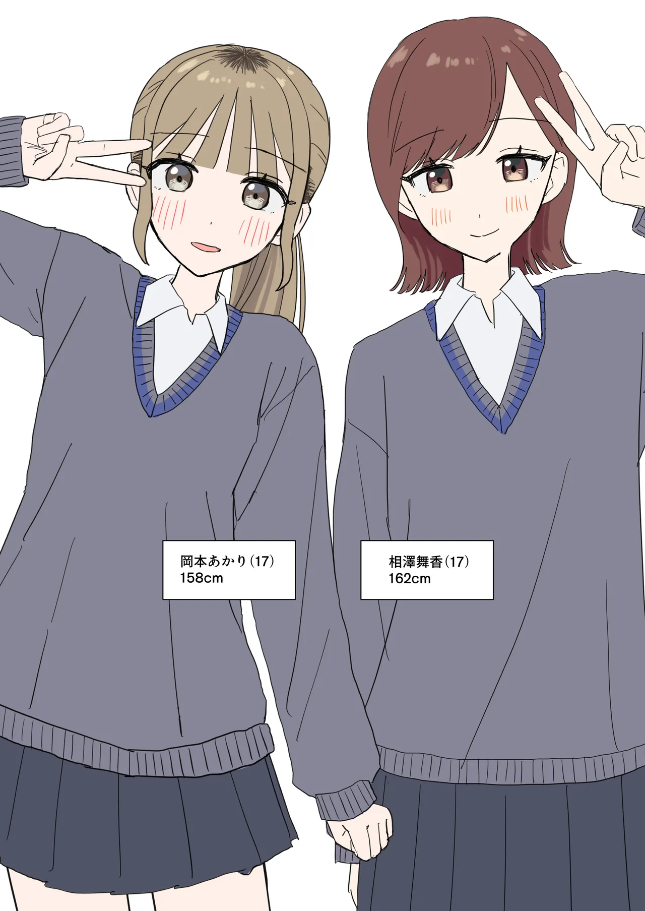 [ぽきにっき! (ぽきにき)] お風呂はトイレじゃないからね!? [DL版] Bildnummer 21