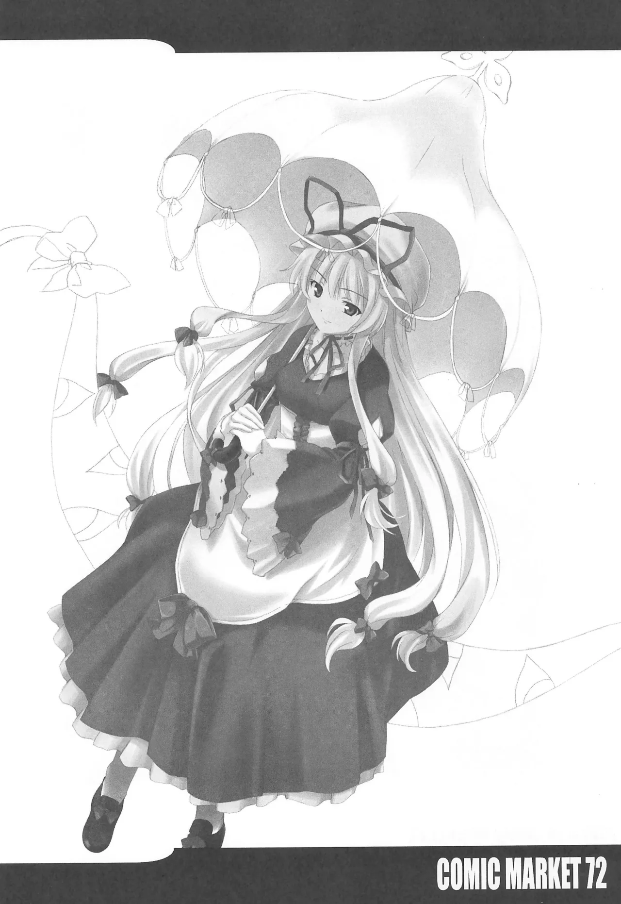 (C72) [R-Type Nirvana (Souryuu)] R-TYPE Nirvana GOTTAMIX (Various) image number 18