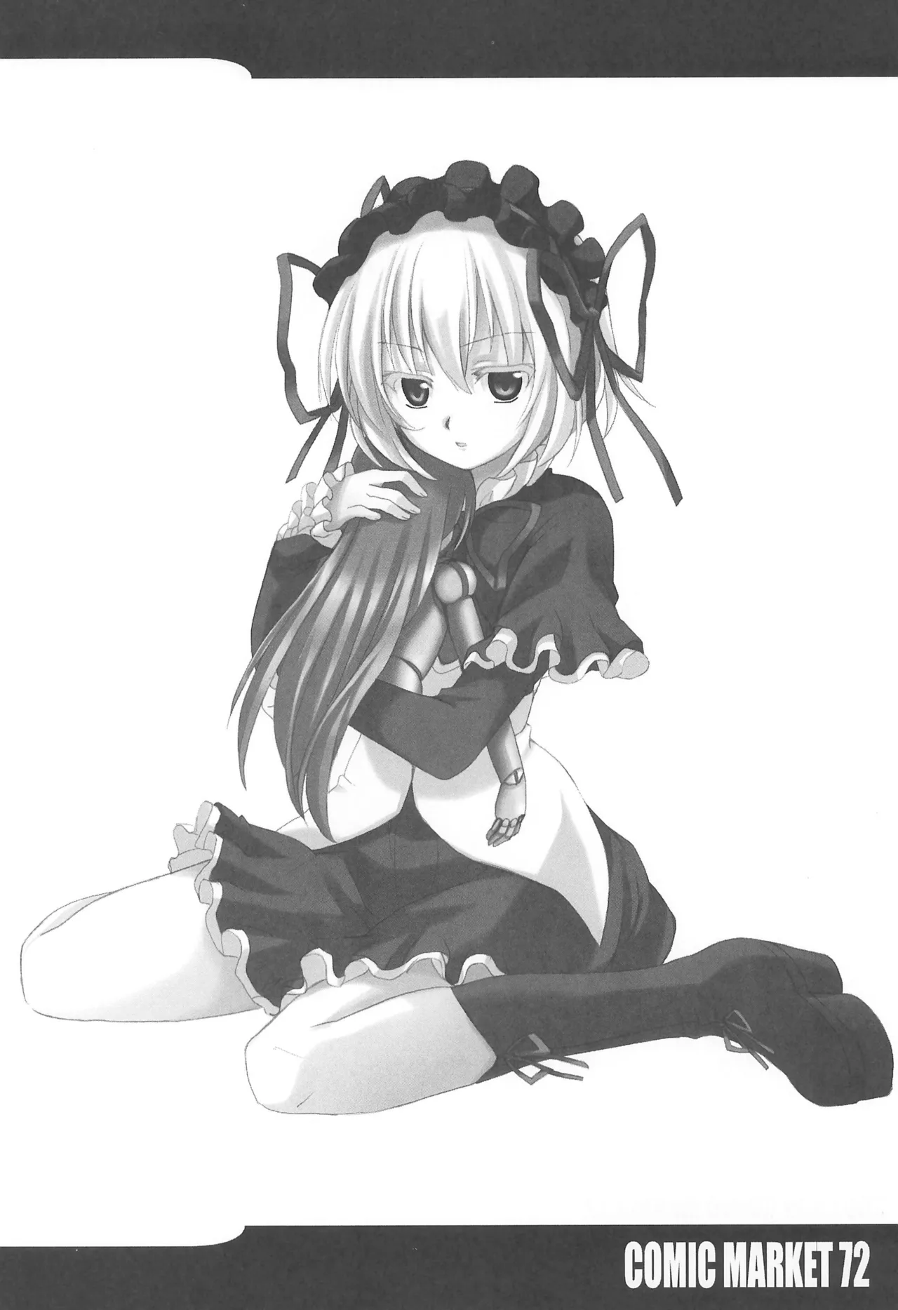 (C72) [R-Type Nirvana (Souryuu)] R-TYPE Nirvana GOTTAMIX (Various) image number 22