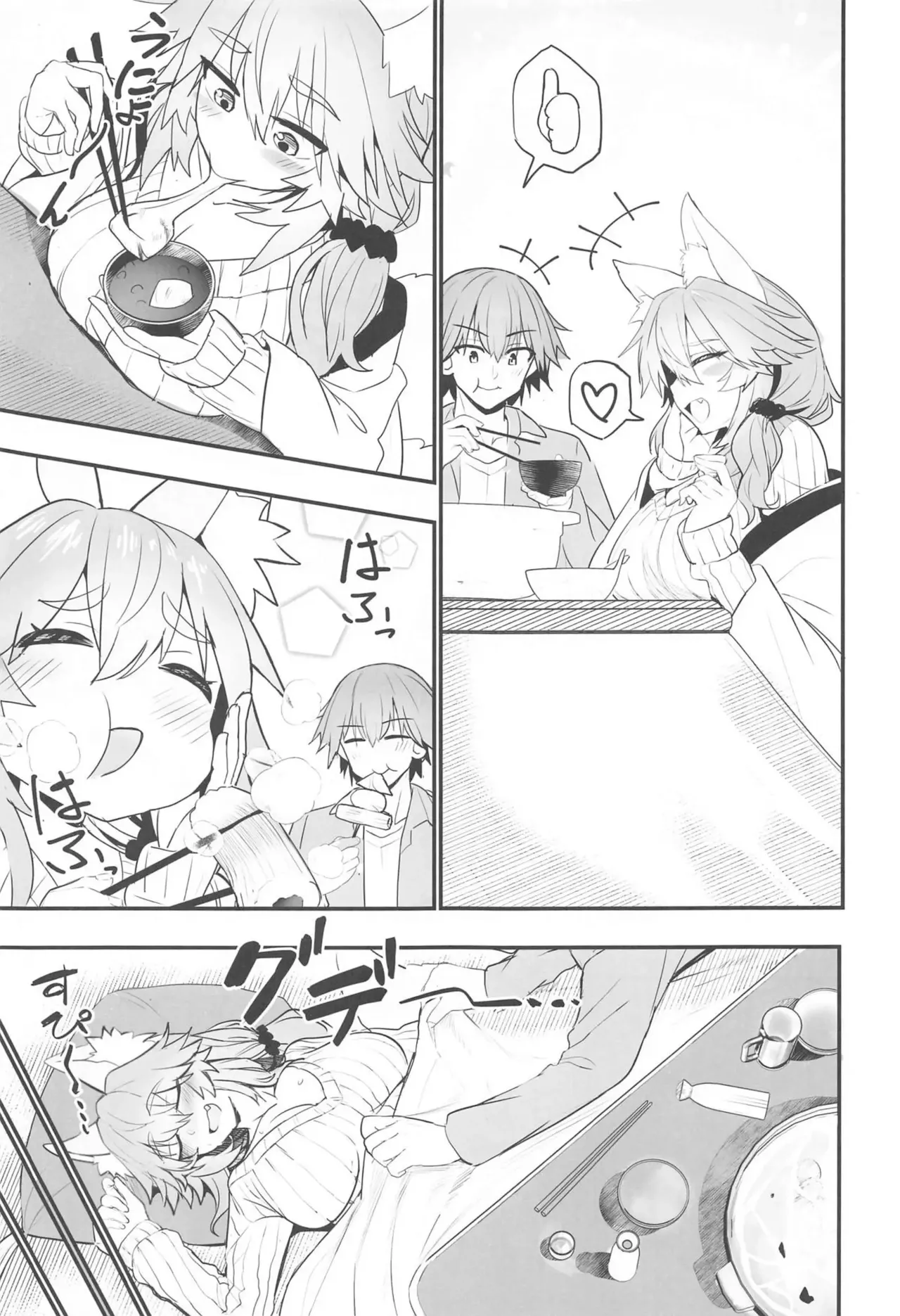 (C105) [Yamitsuki Honpo (Wise Speak)] Tamamo-san Taikei Iji Workout - Tamamo-san's Stay in Good Shape Workout | 타마모의 체형유지 워크아웃 (Fate/EXTRA CCC) [Korean] 图片编号 4