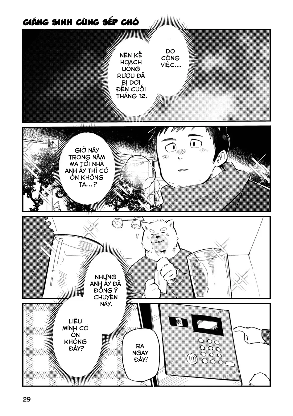 [Sawch_Cls] With my Doggie boss: Part 1 [VN] image number 28