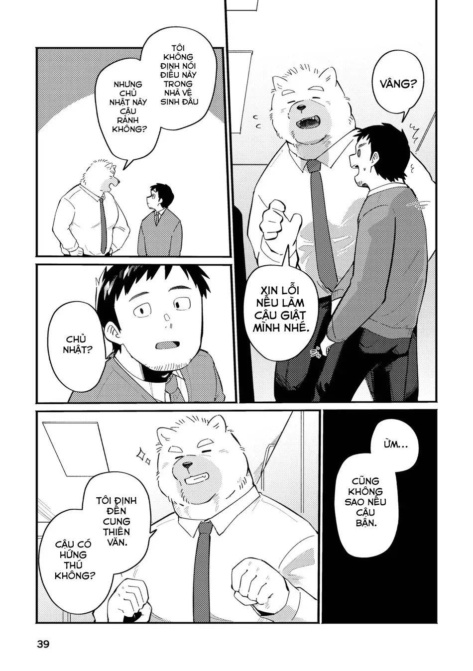 [Sawch_Cls] With my Doggie boss: Part 1 [VN] image number 38